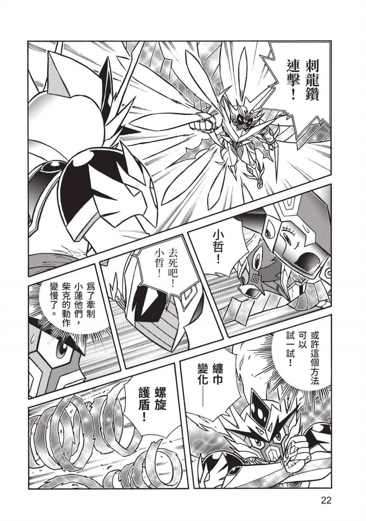 第11卷