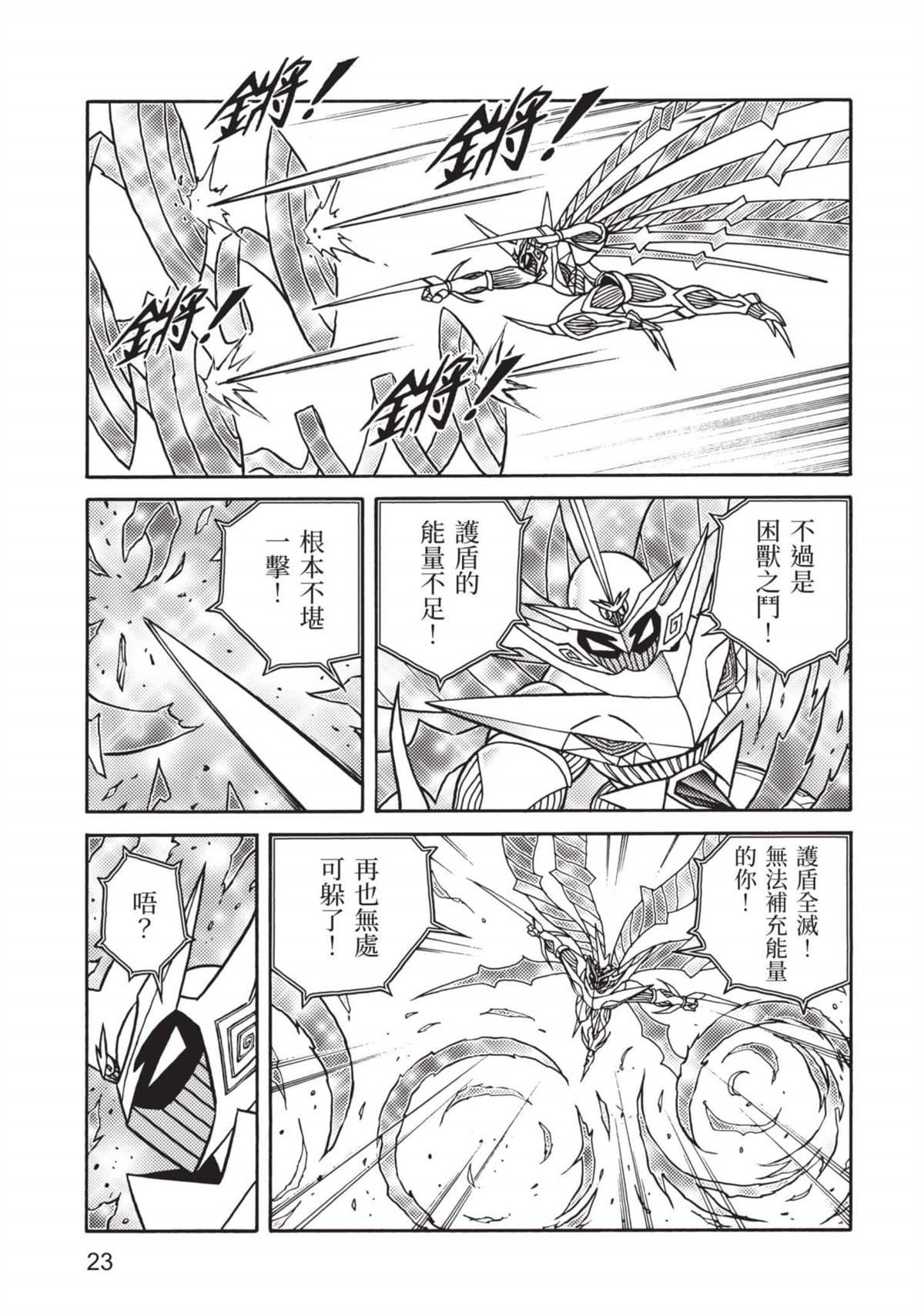 第11卷