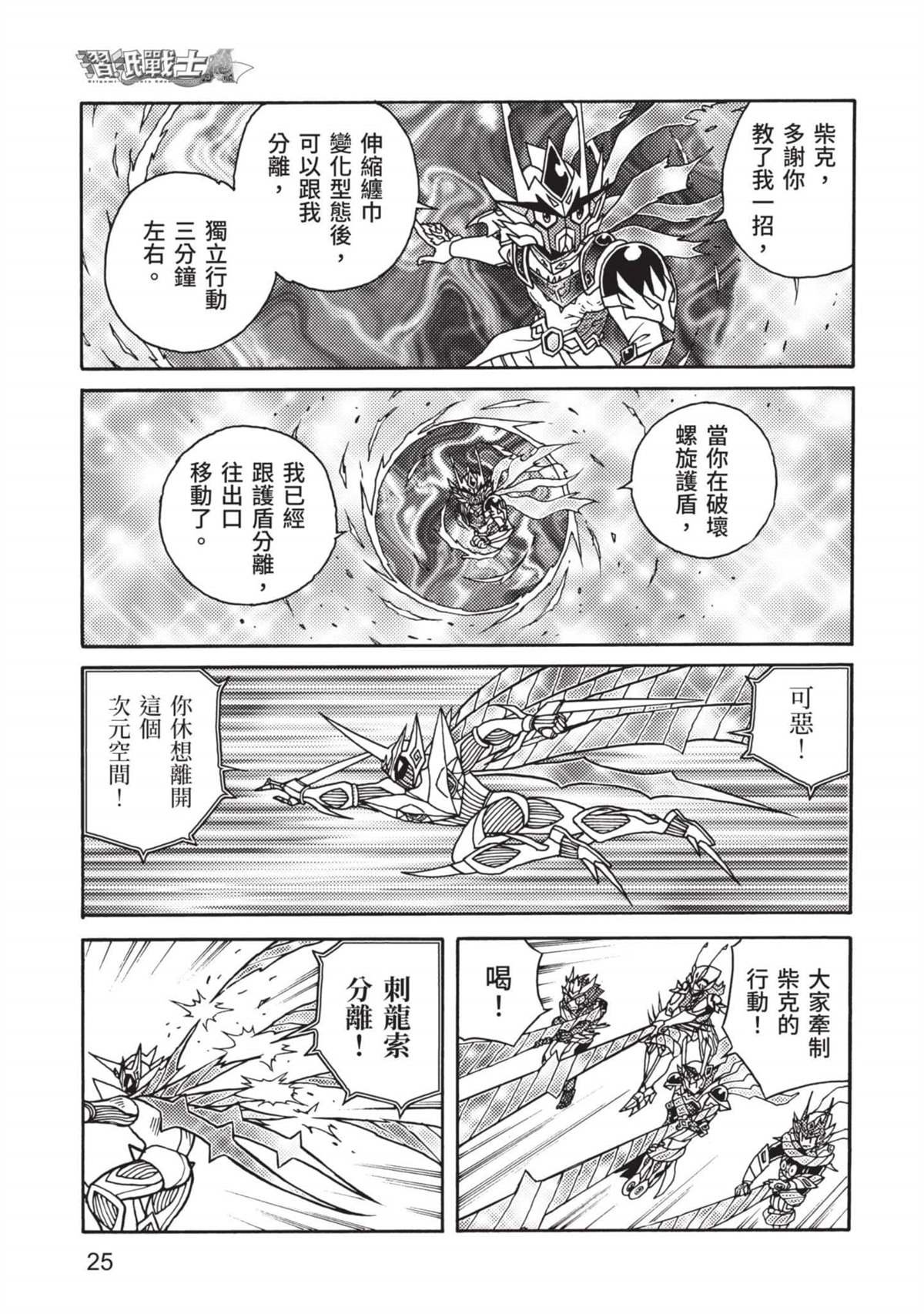 第11卷