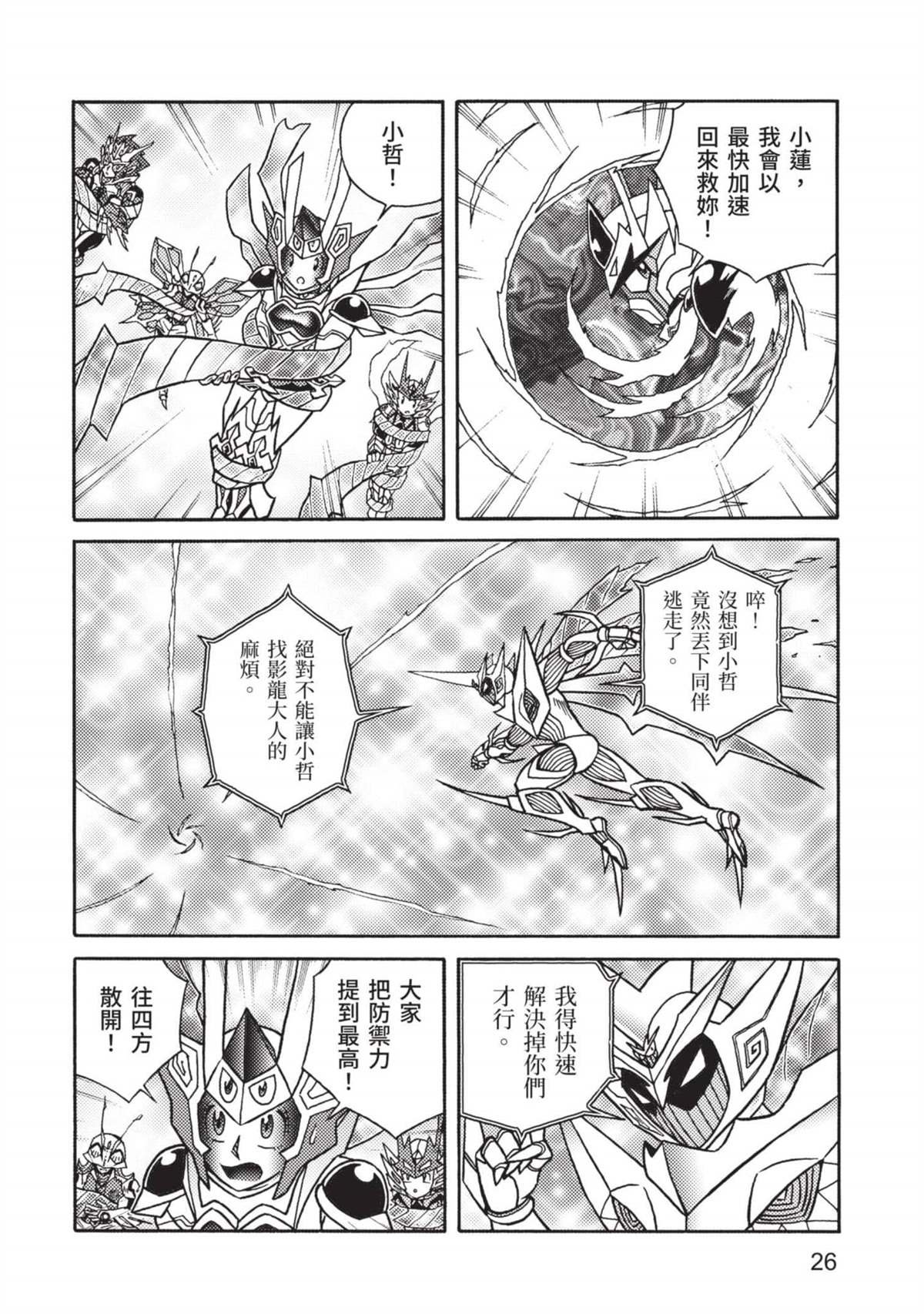 第11卷