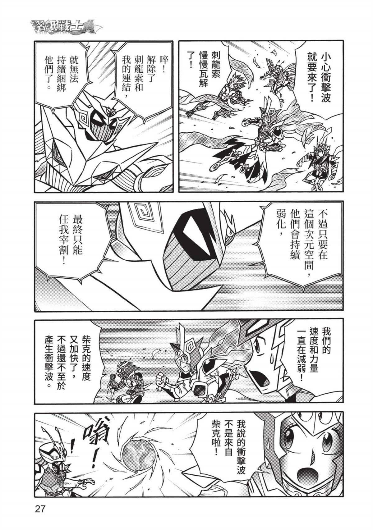 第11卷