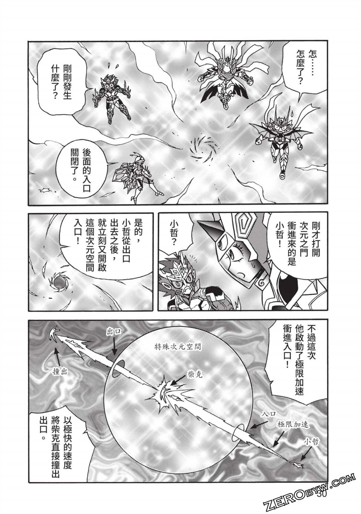 第11卷