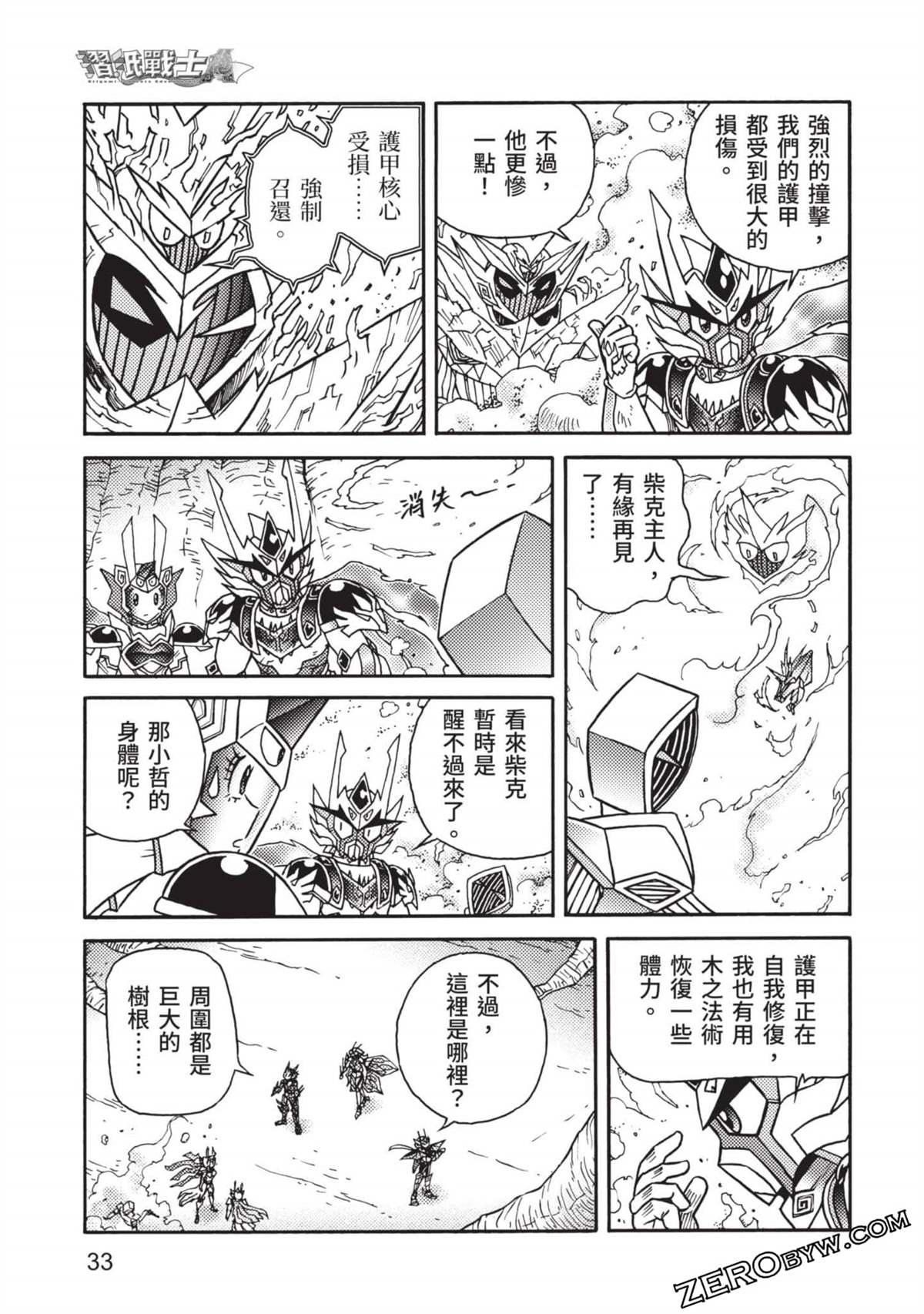 第11卷
