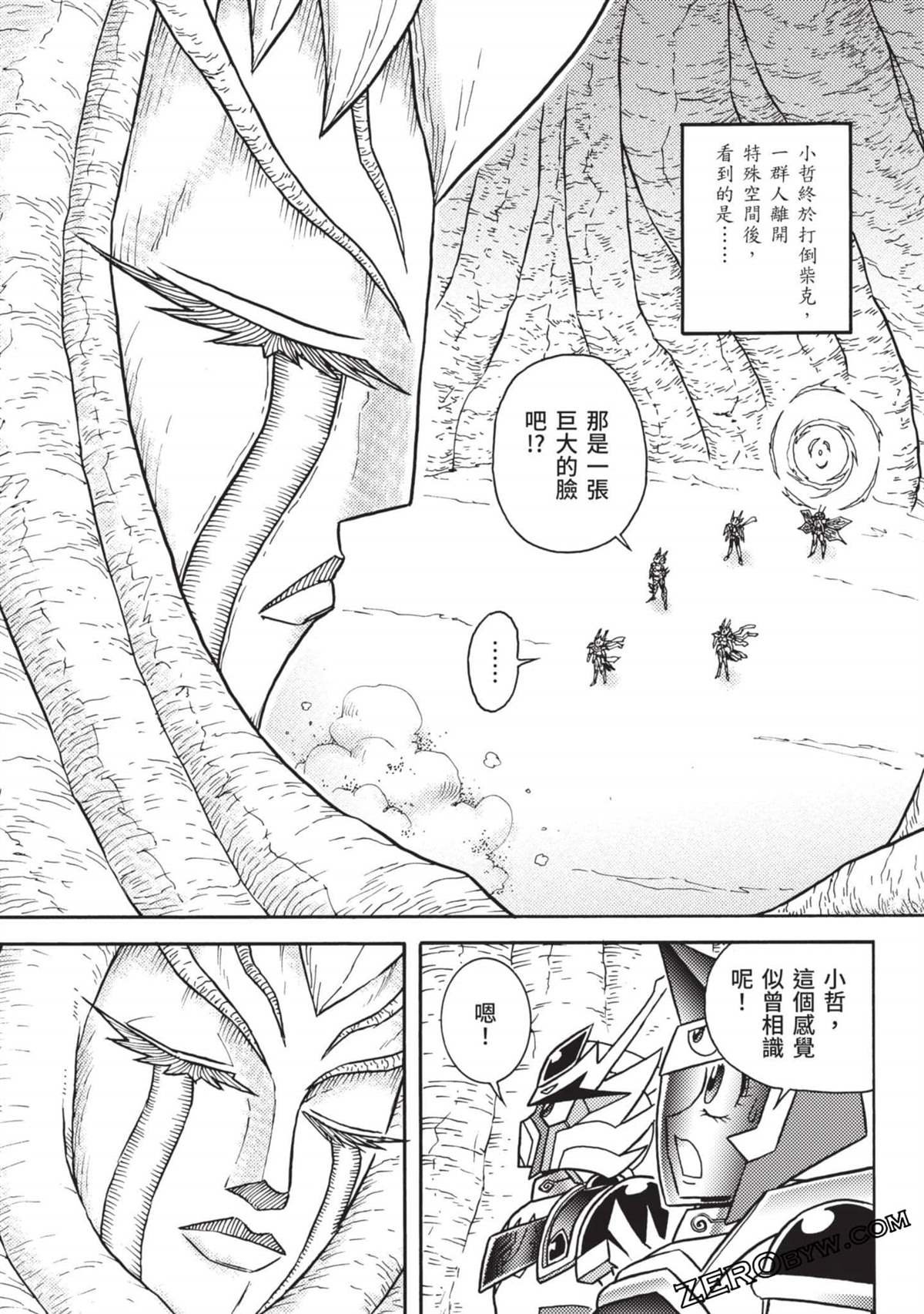第11卷