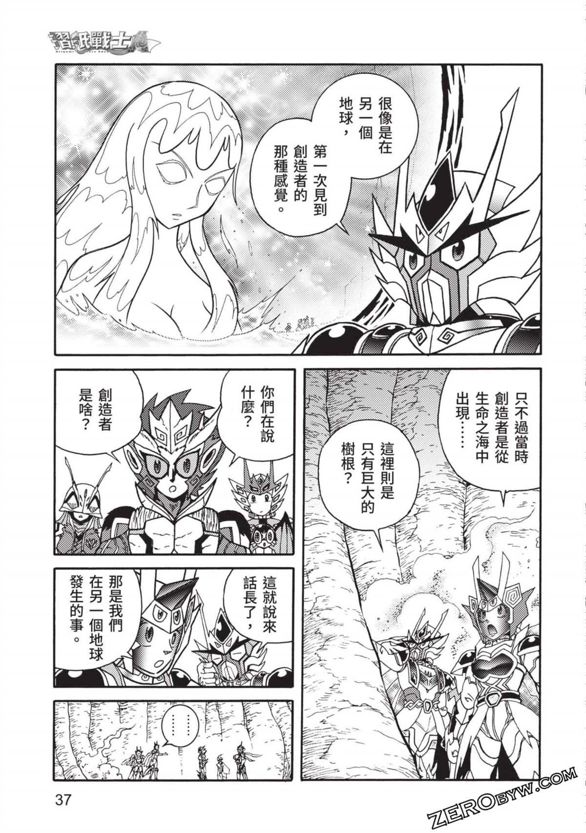 第11卷