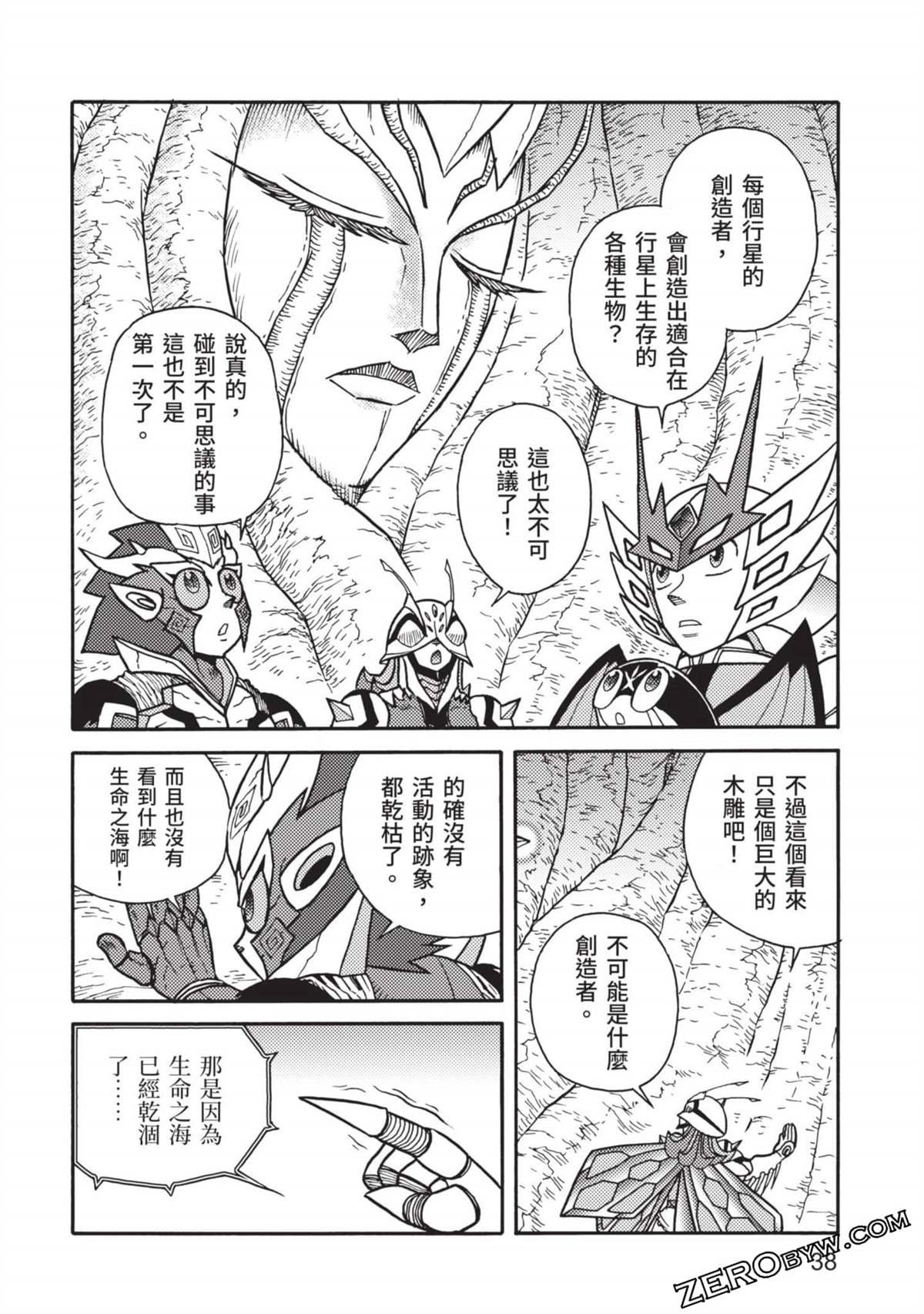 第11卷
