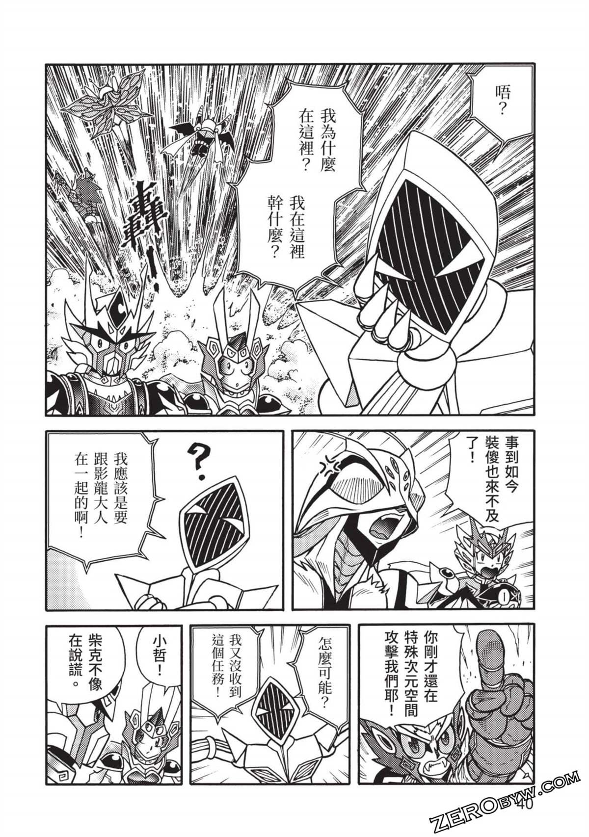 第11卷
