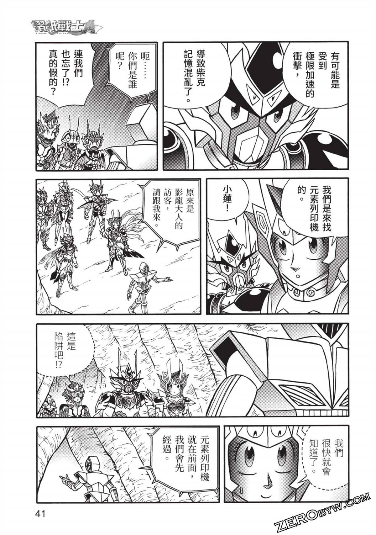 第11卷