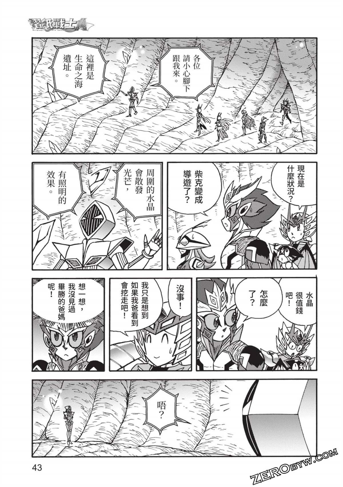 第11卷