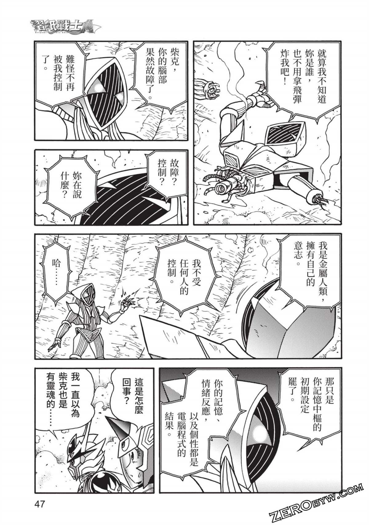 第11卷