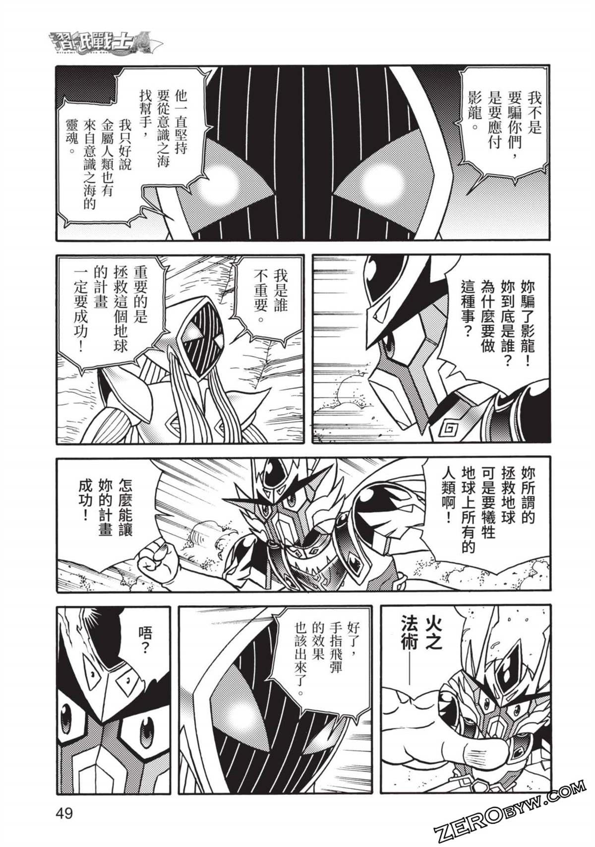 第11卷