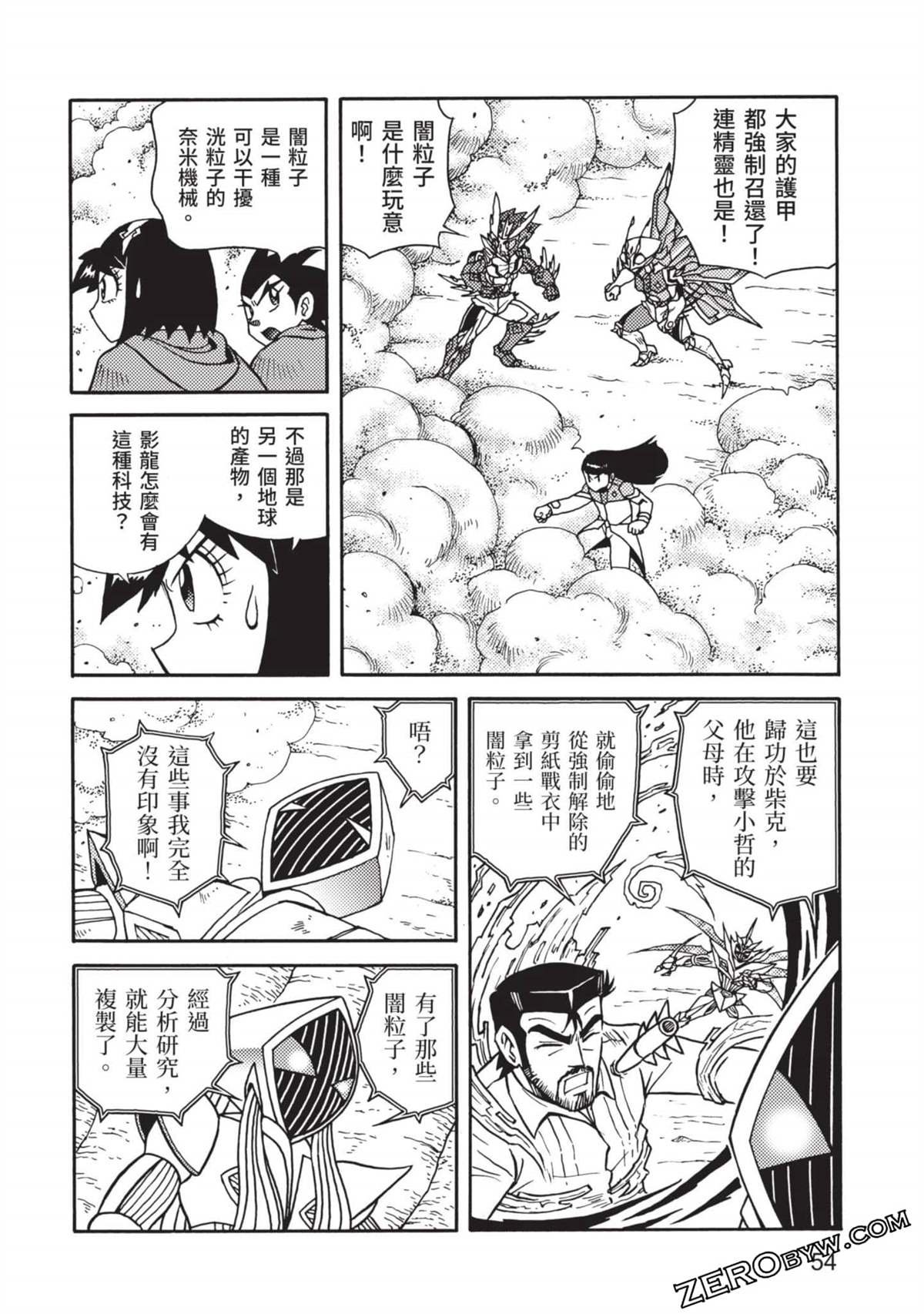 第11卷