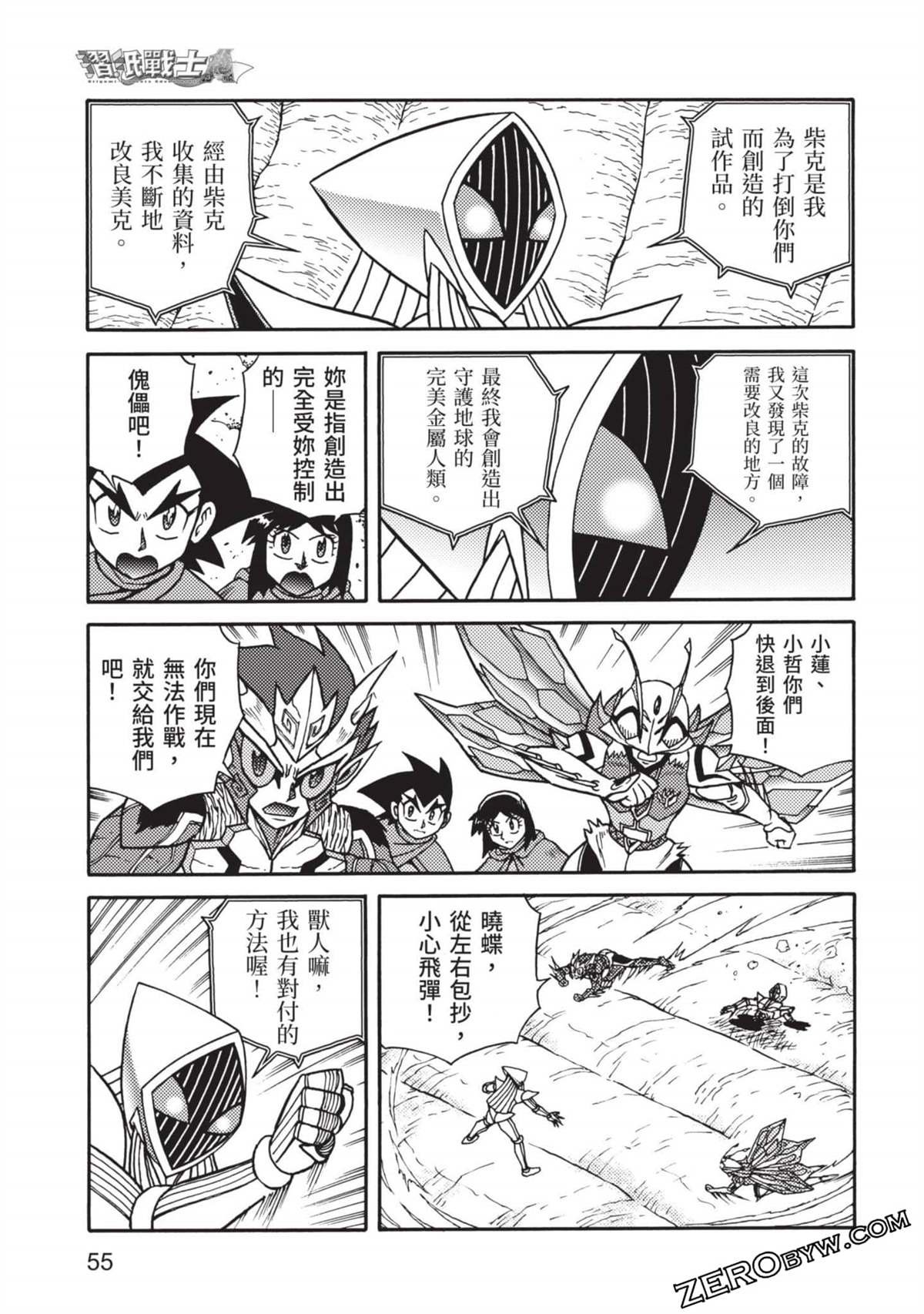 第11卷