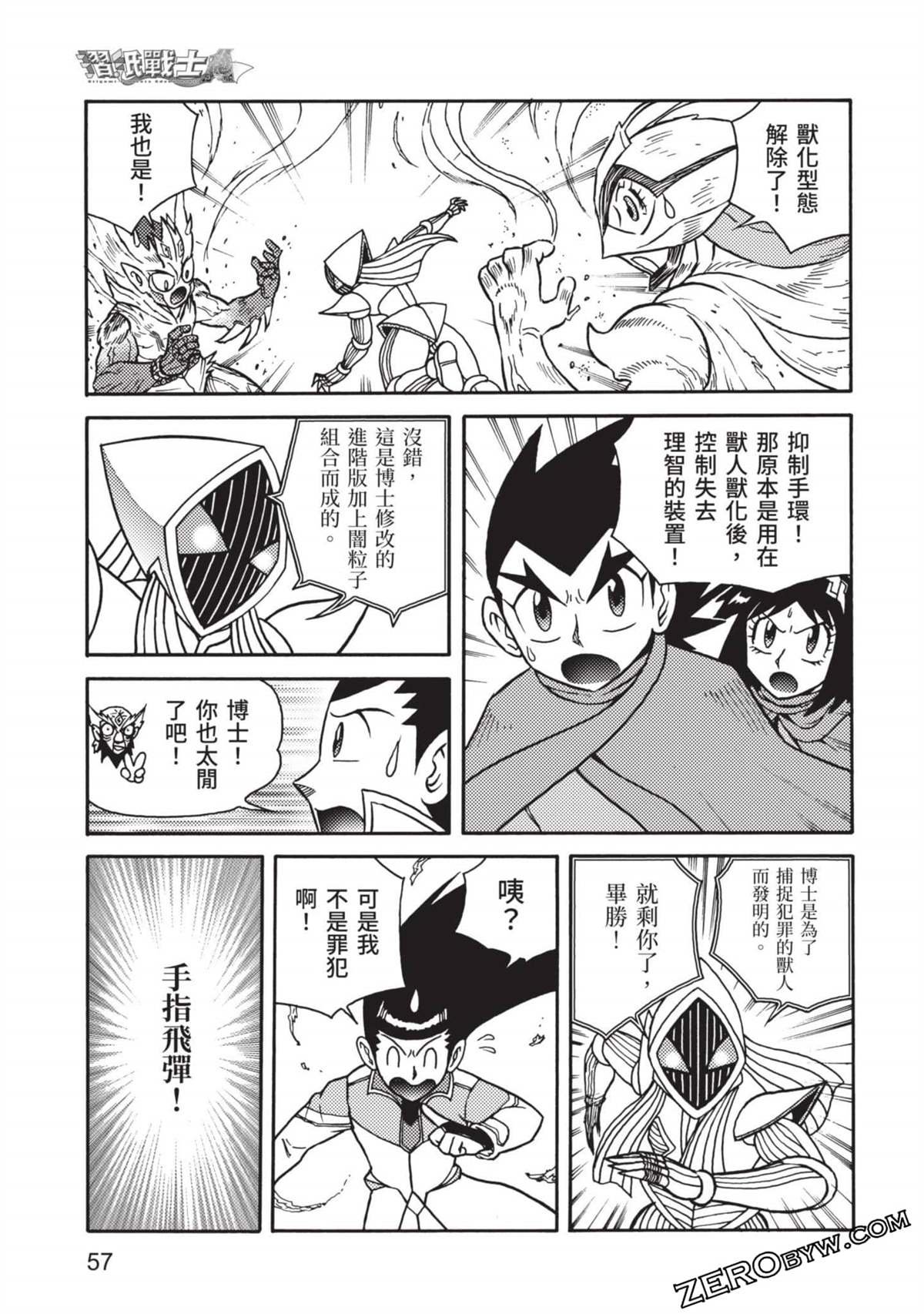 第11卷