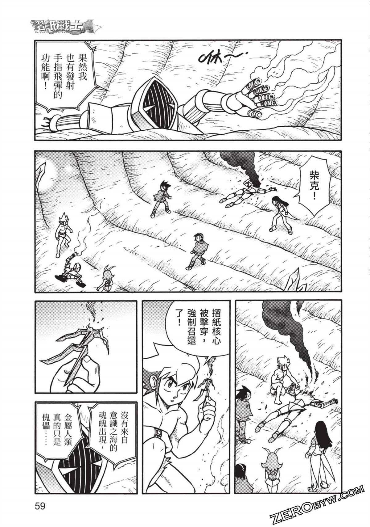 第11卷
