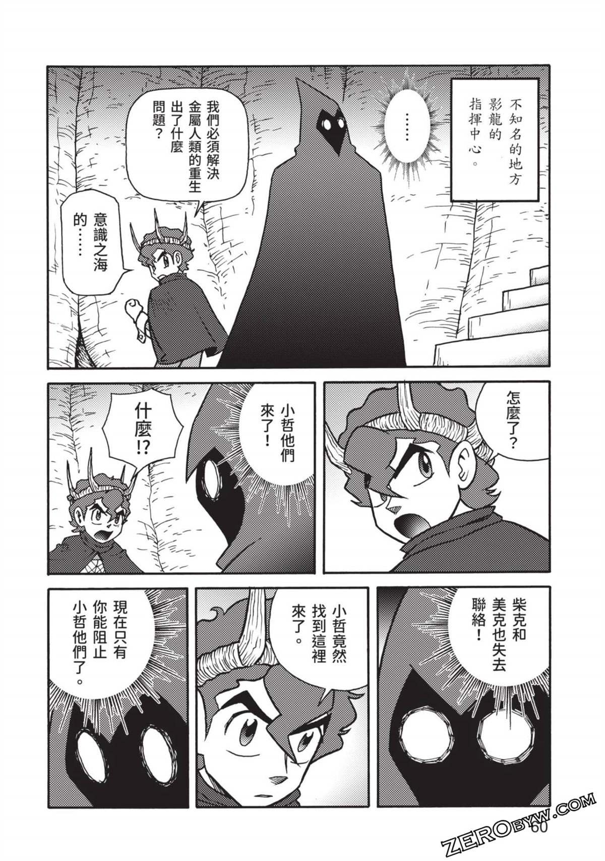 第11卷