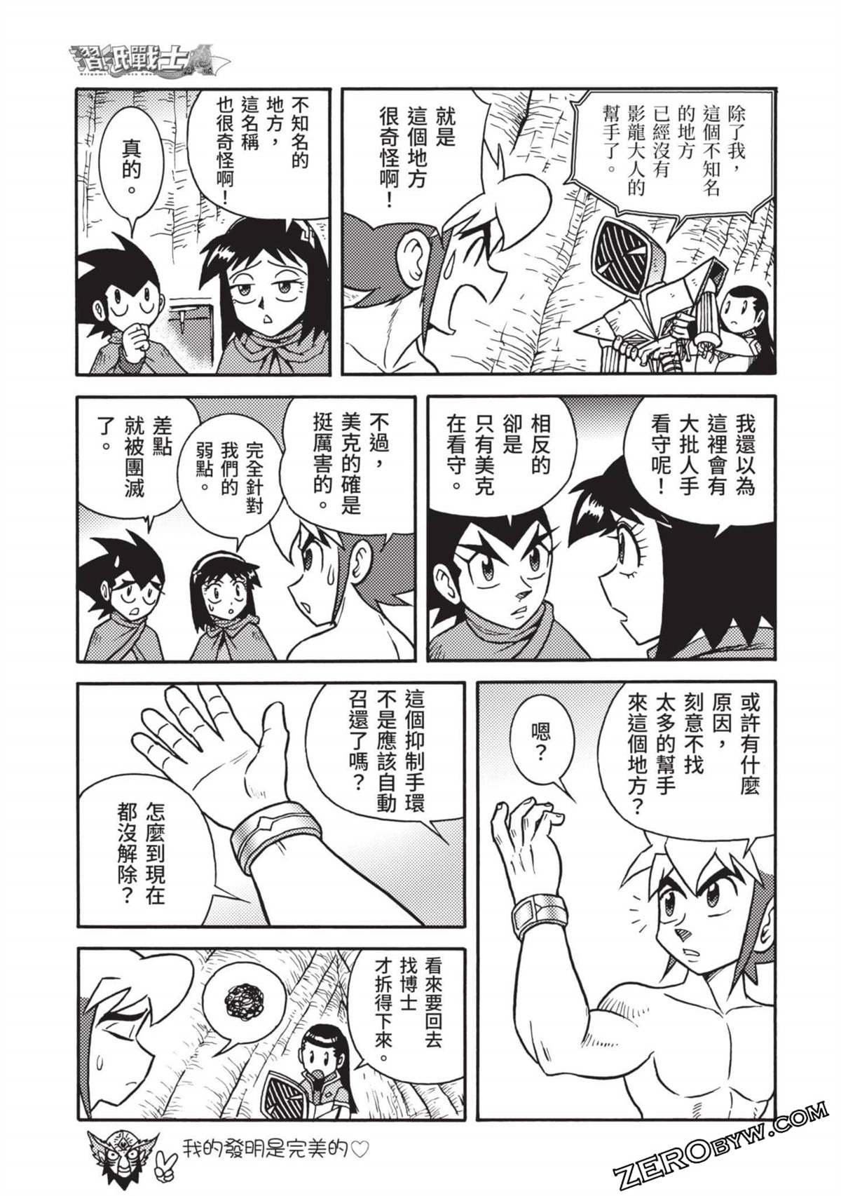 第11卷