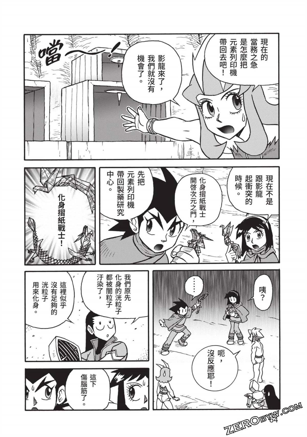 第11卷