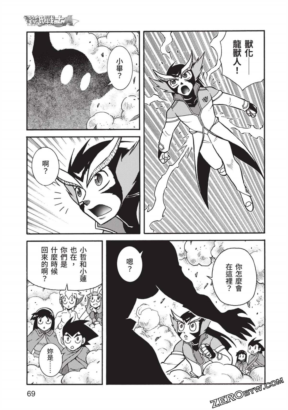 第11卷