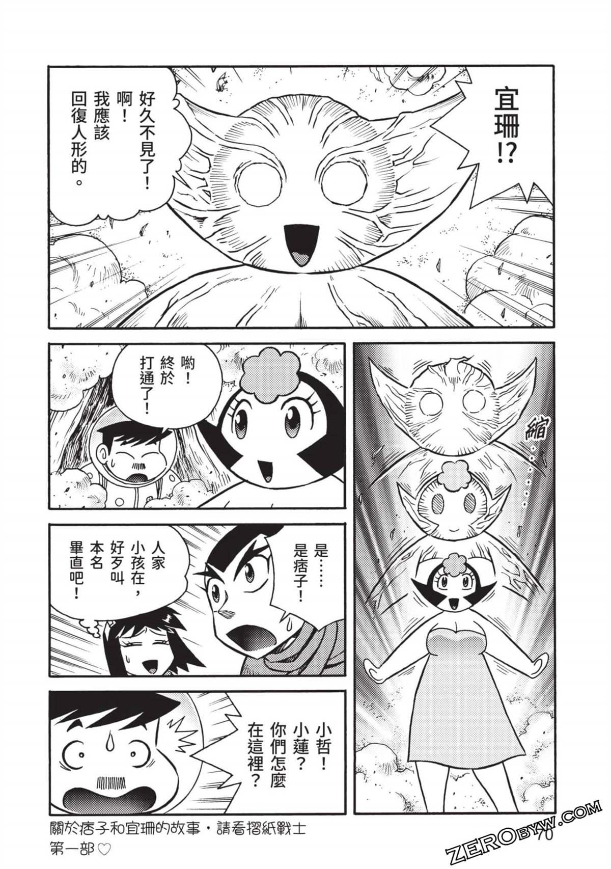第11卷