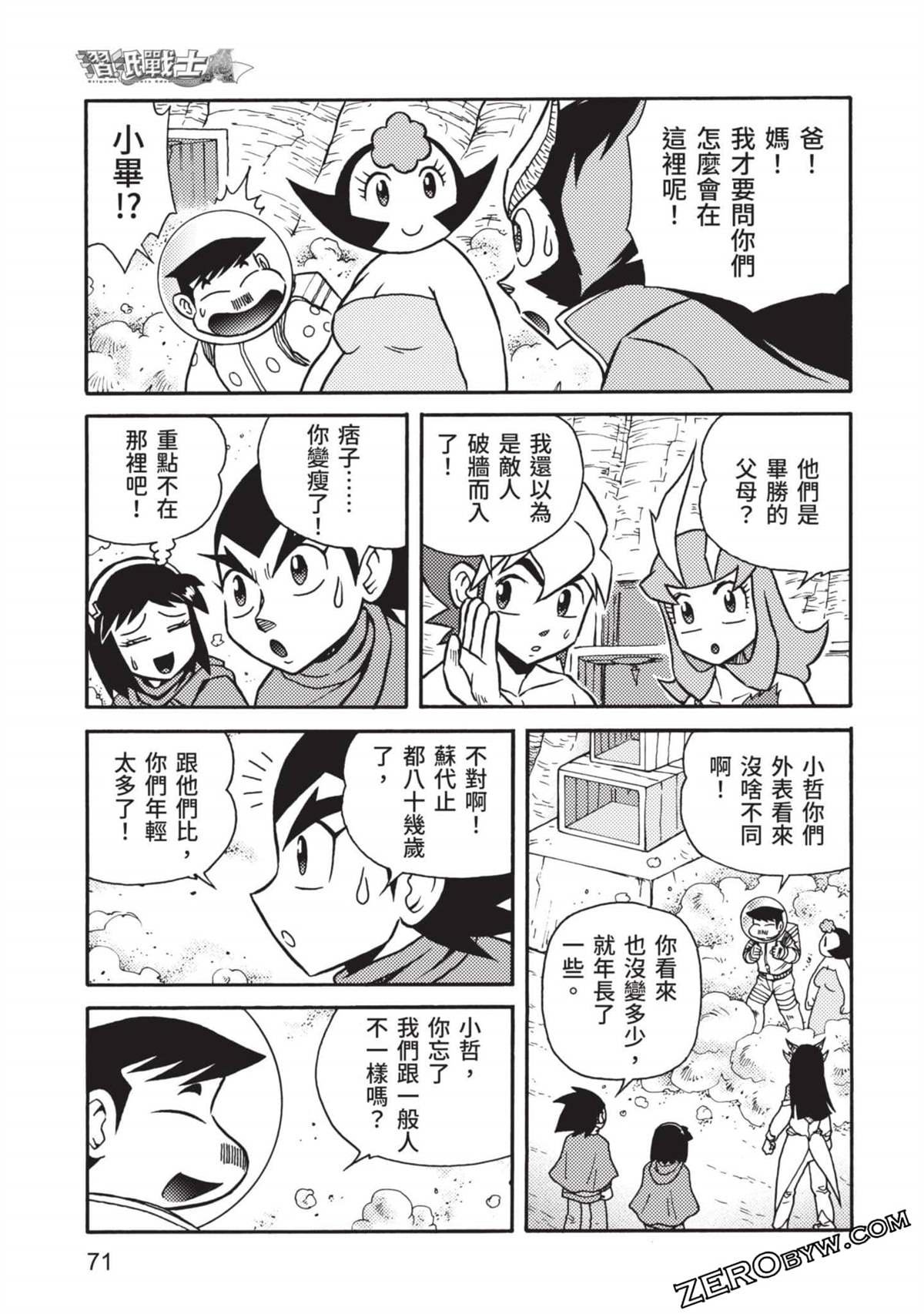 第11卷