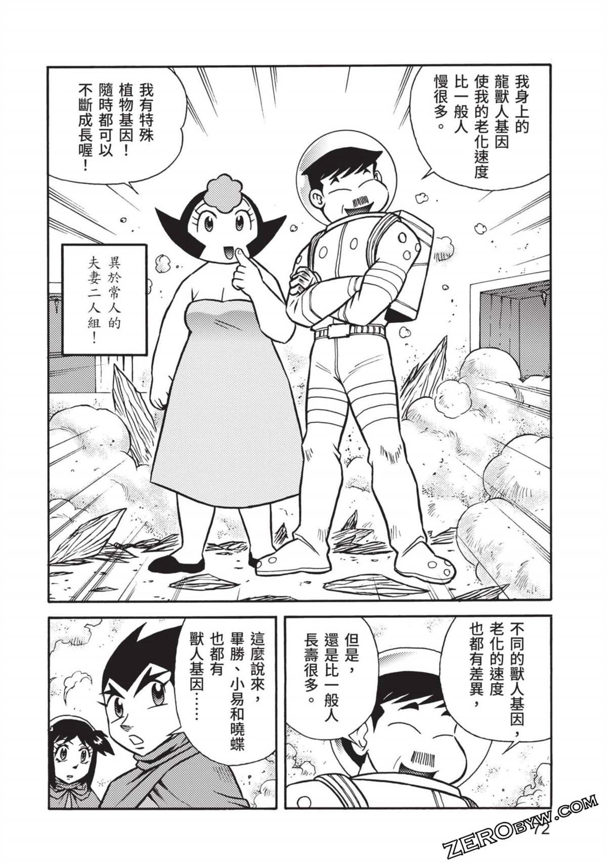 第11卷