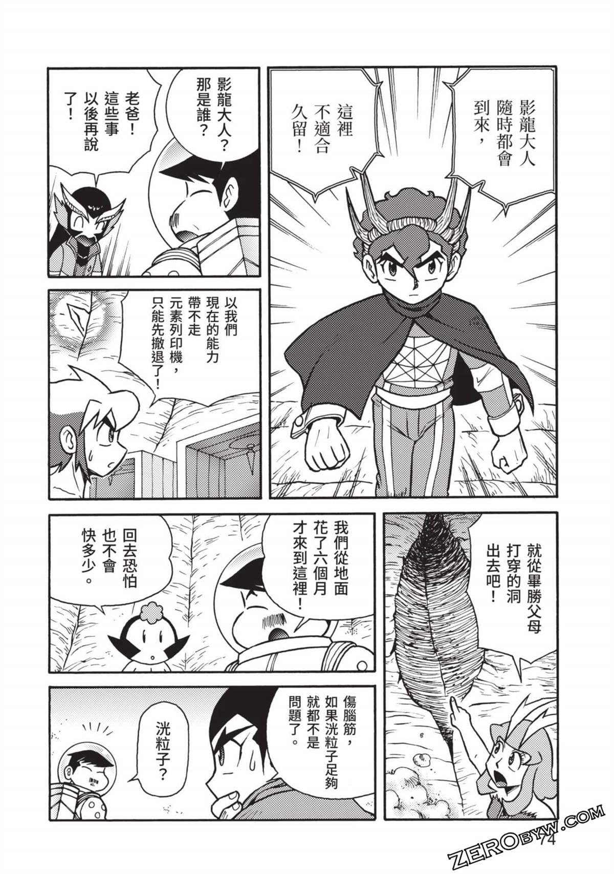 第11卷