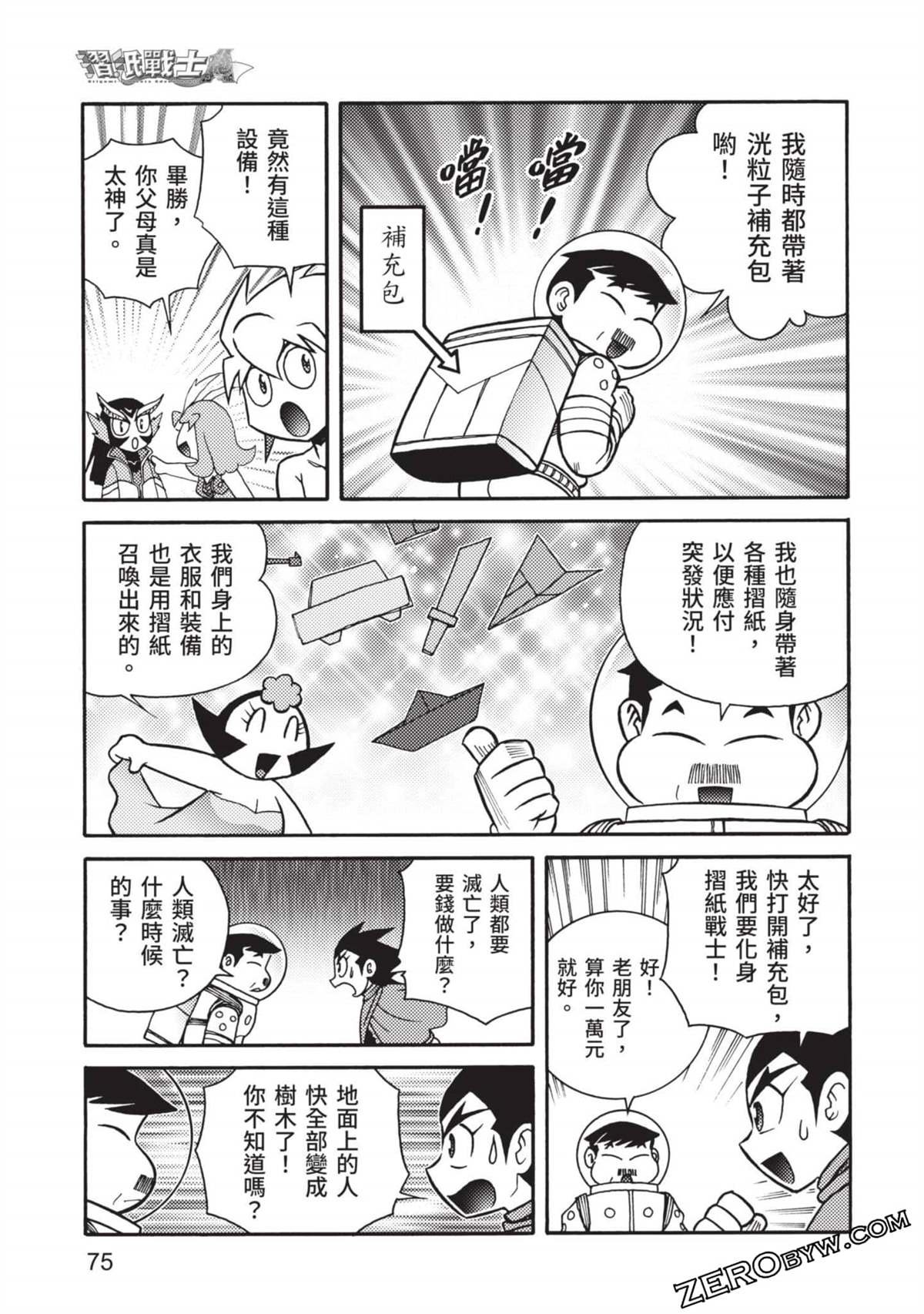 第11卷