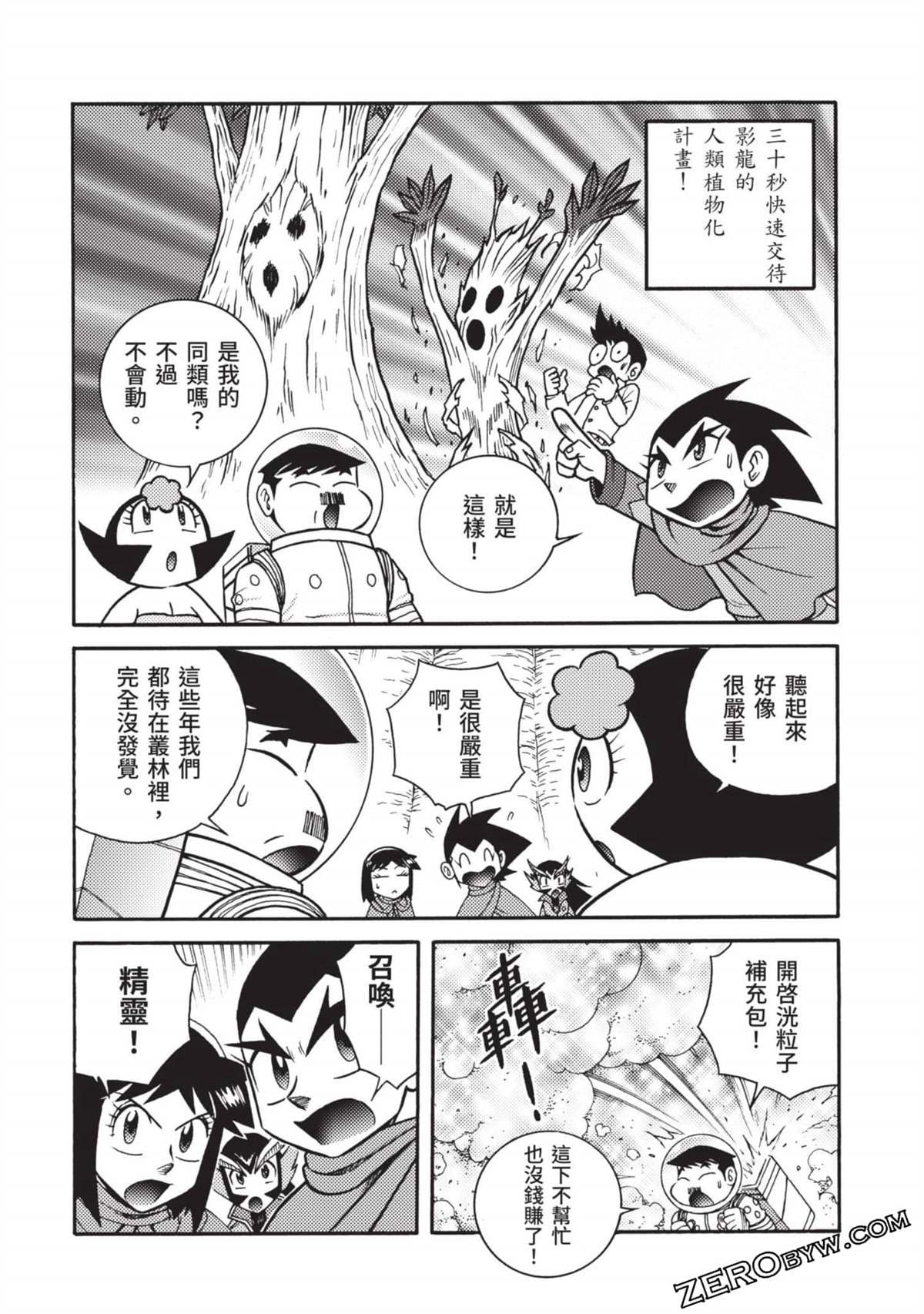 第11卷