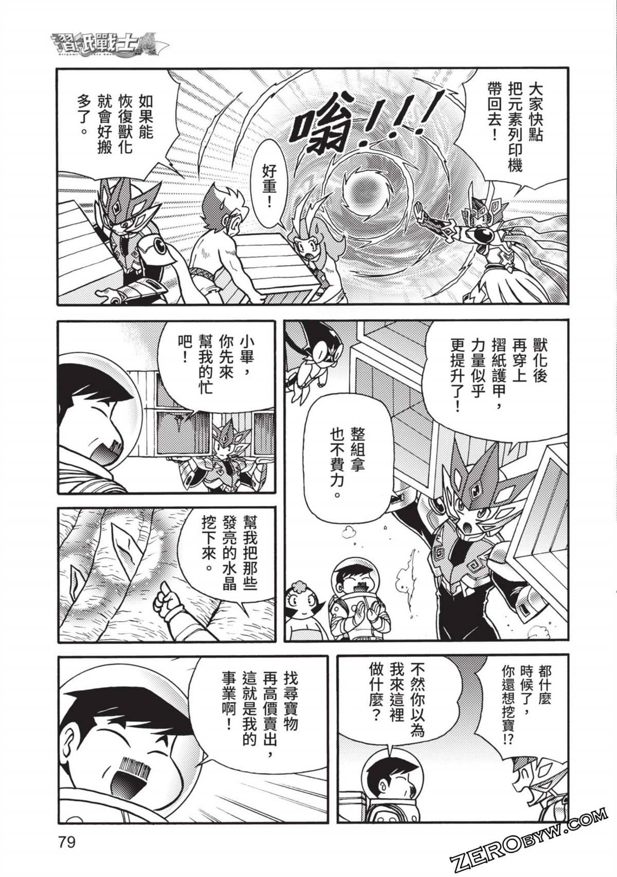 第11卷