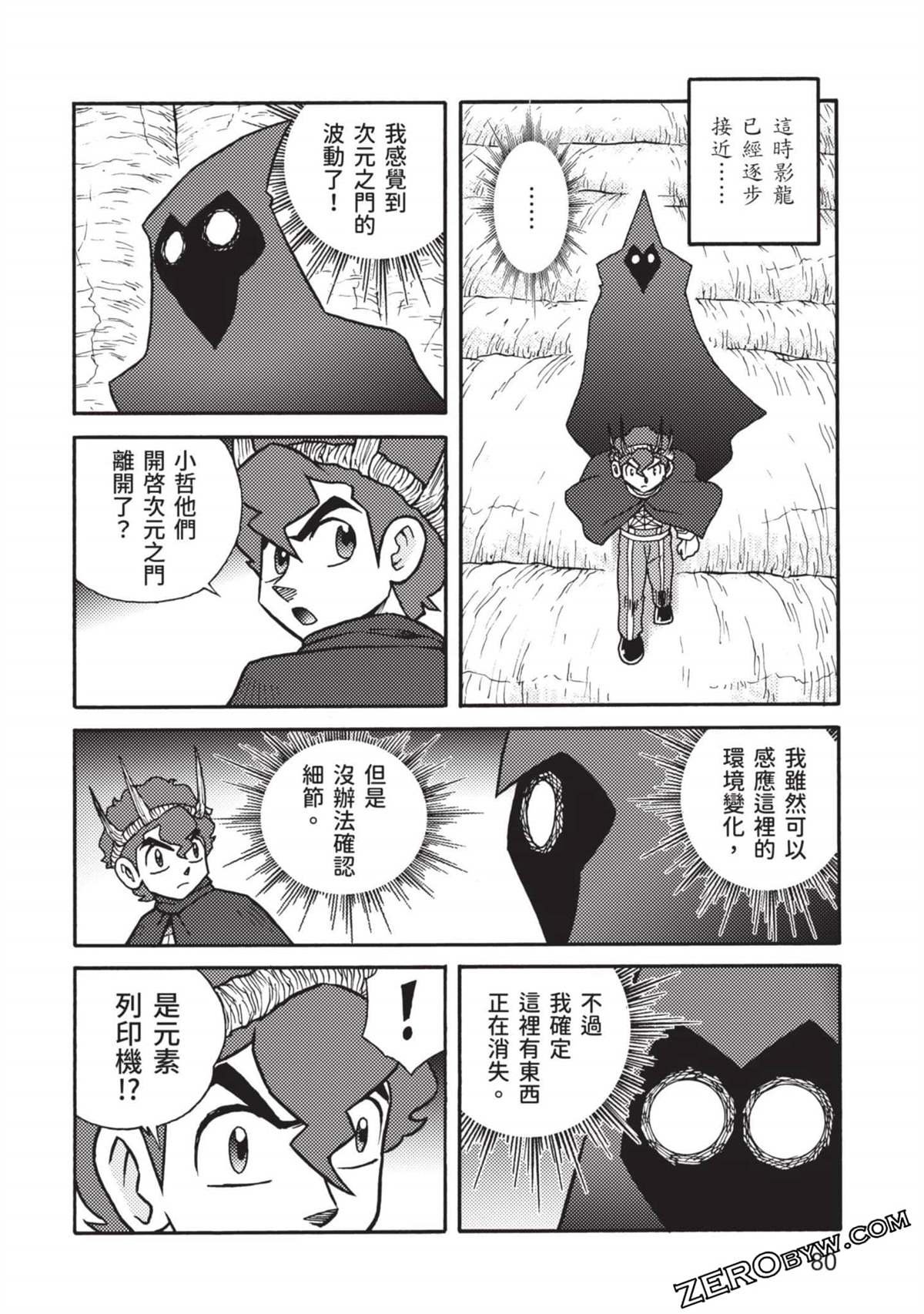 第11卷