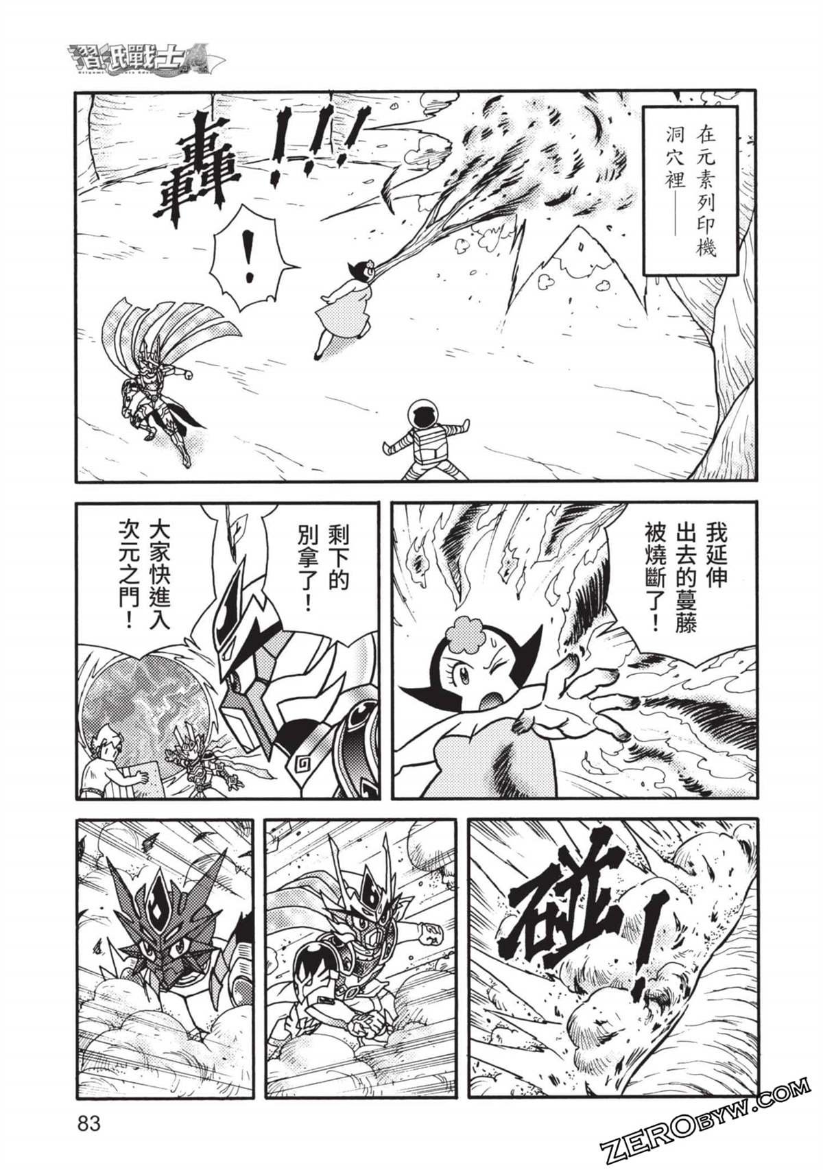 第11卷