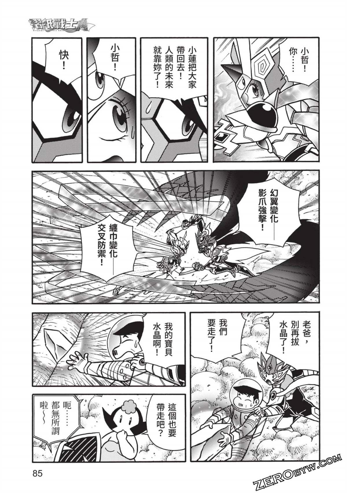 第11卷