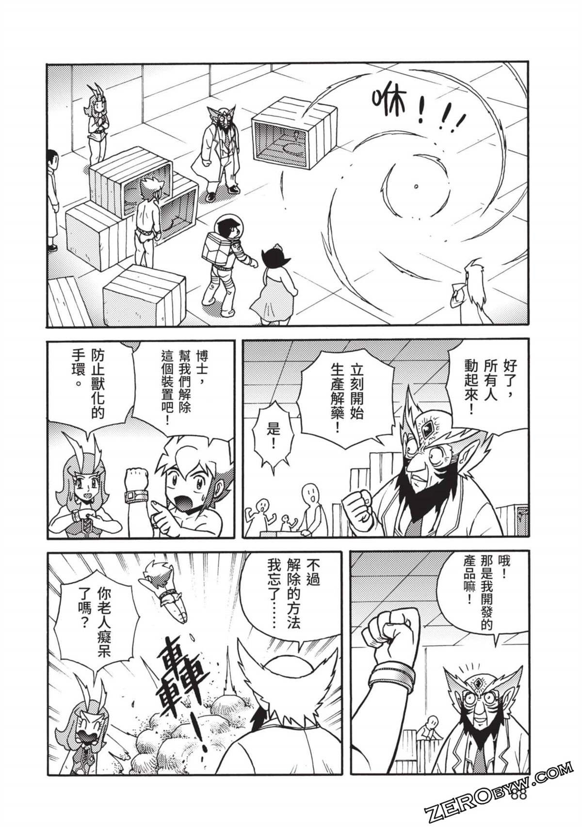 第11卷