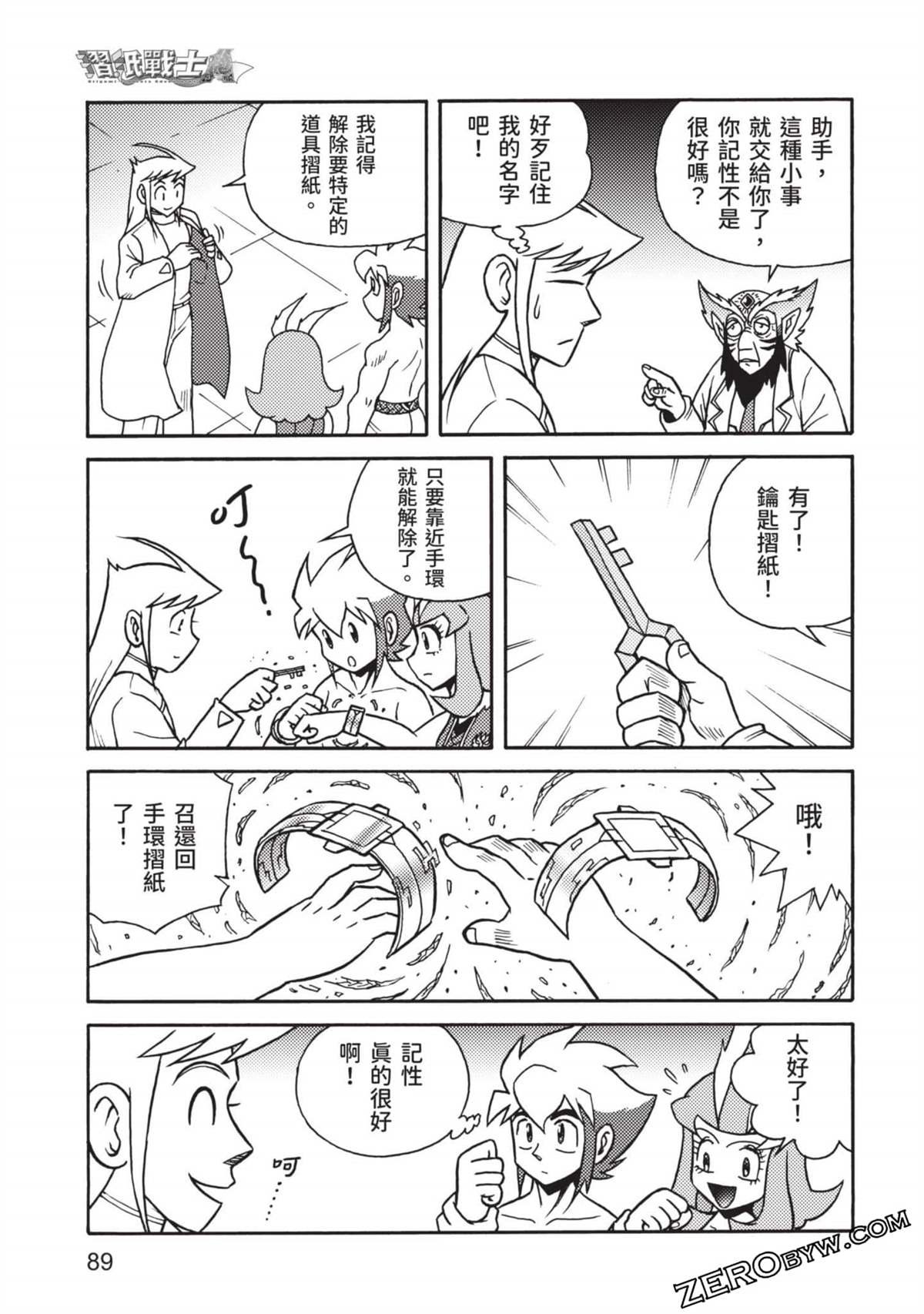 第11卷