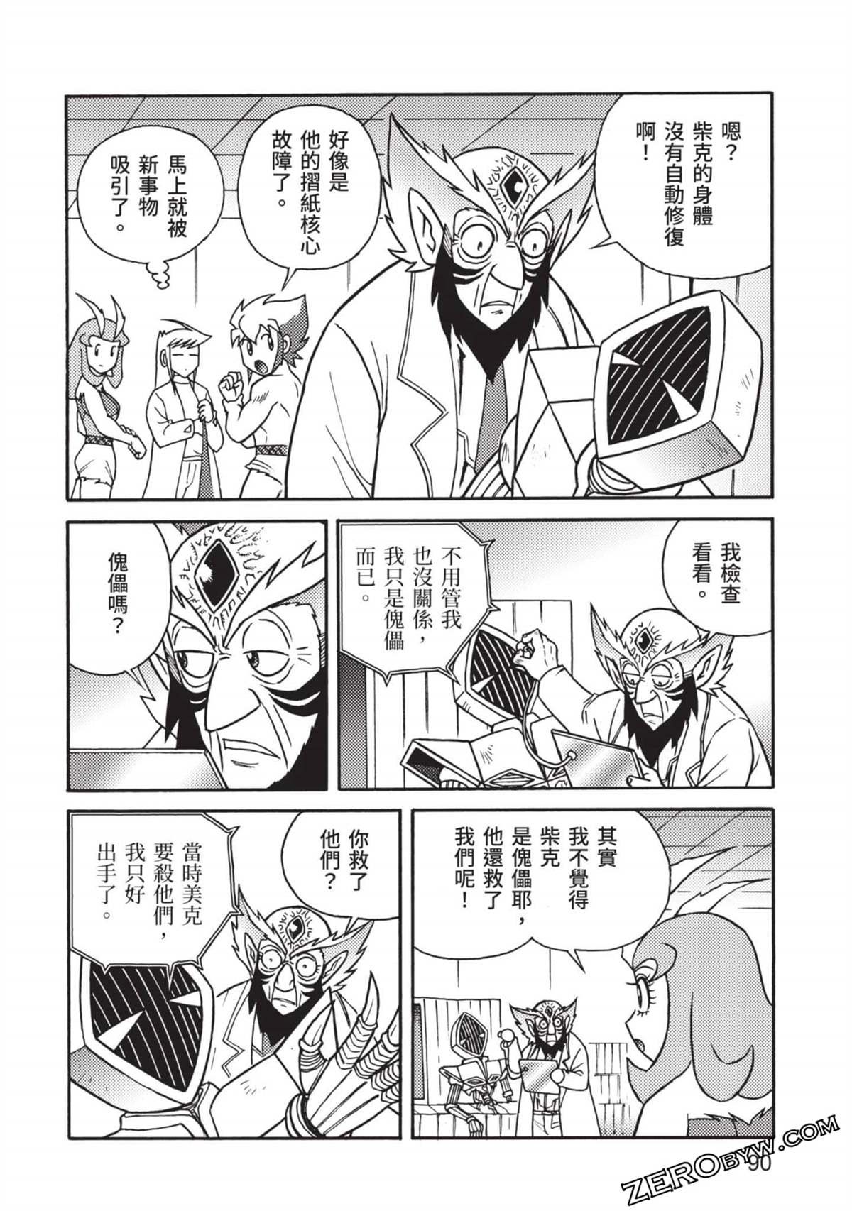 第11卷