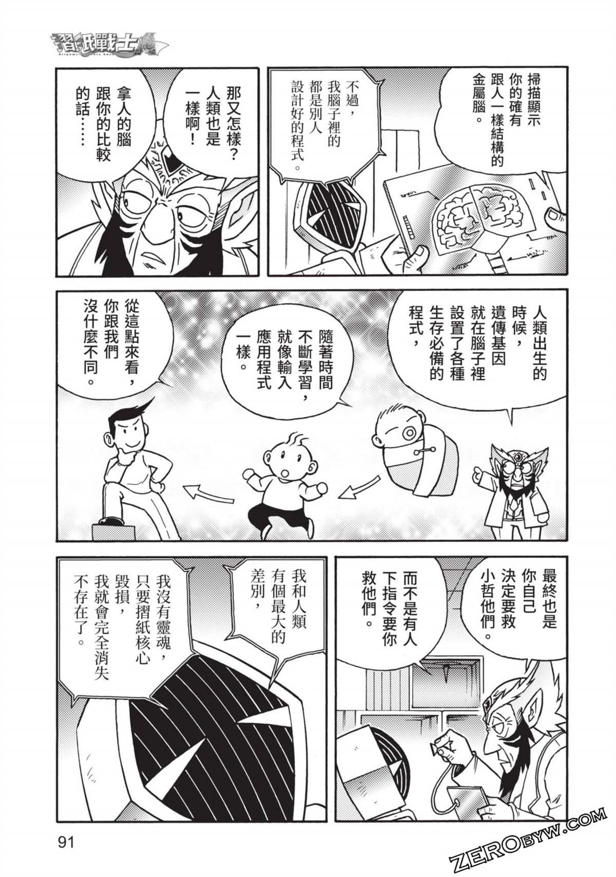 第11卷
