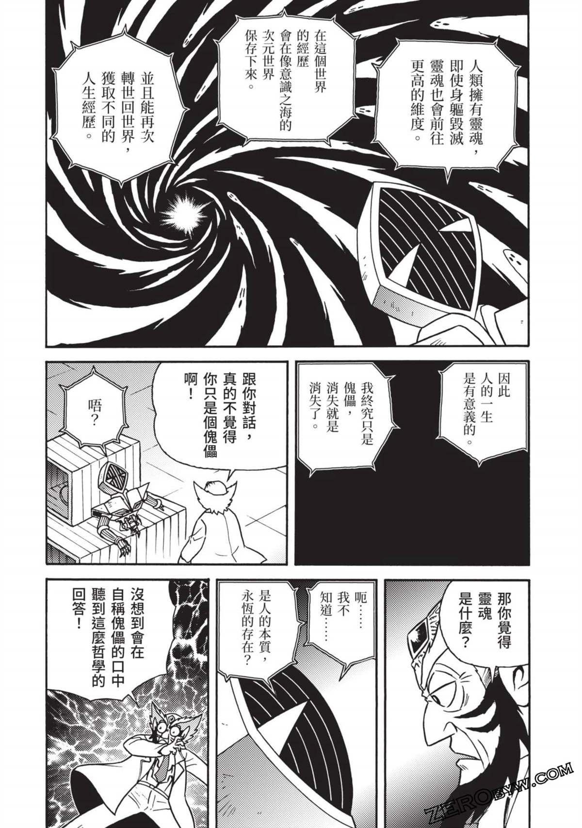 第11卷