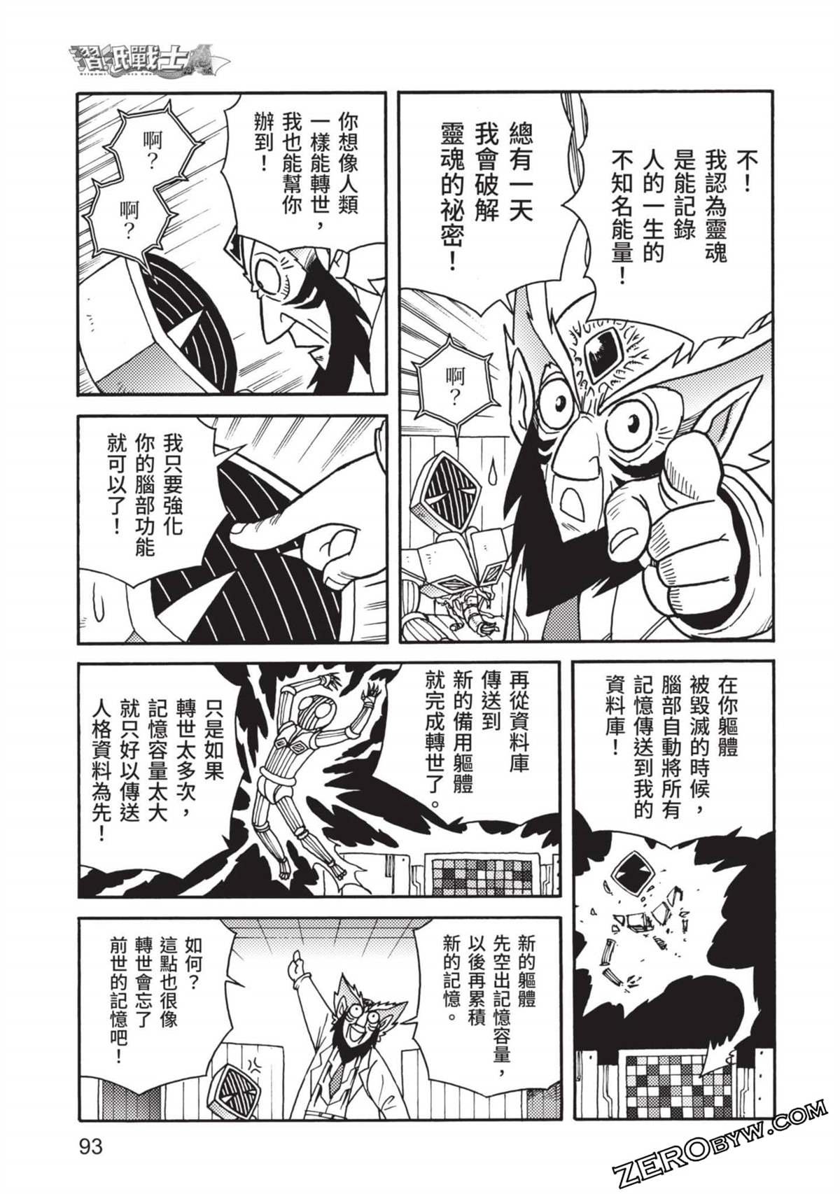 第11卷