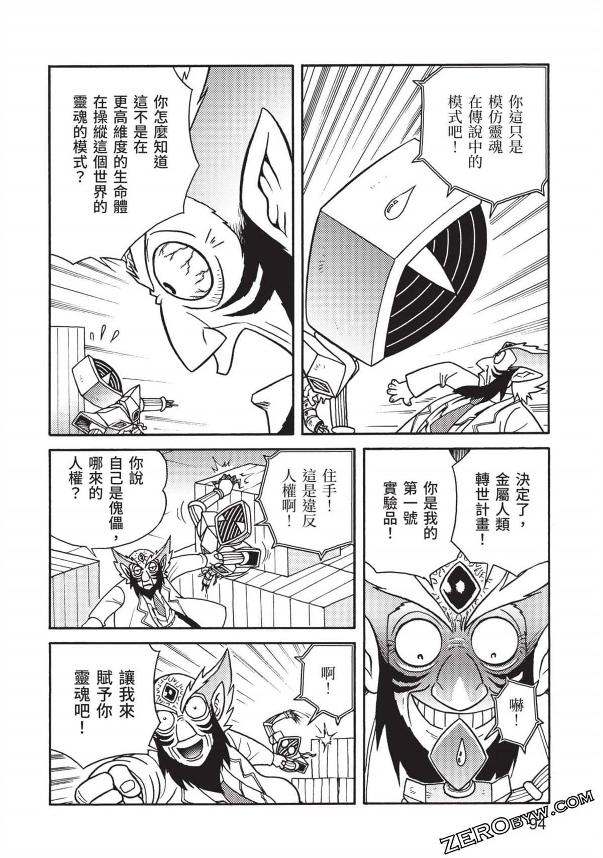 第11卷