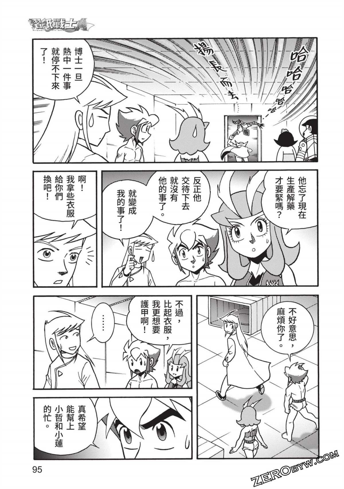 第11卷