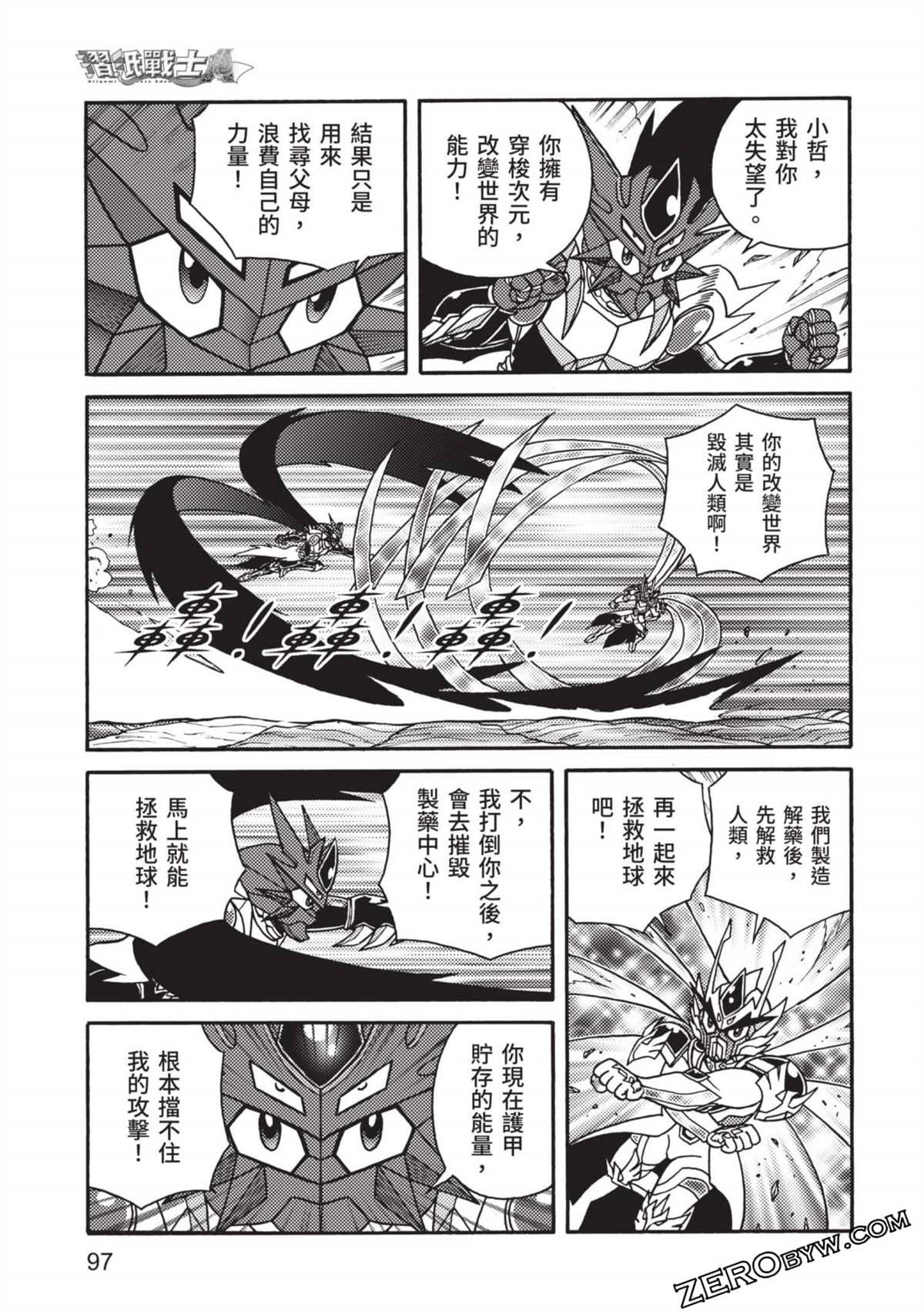 第11卷