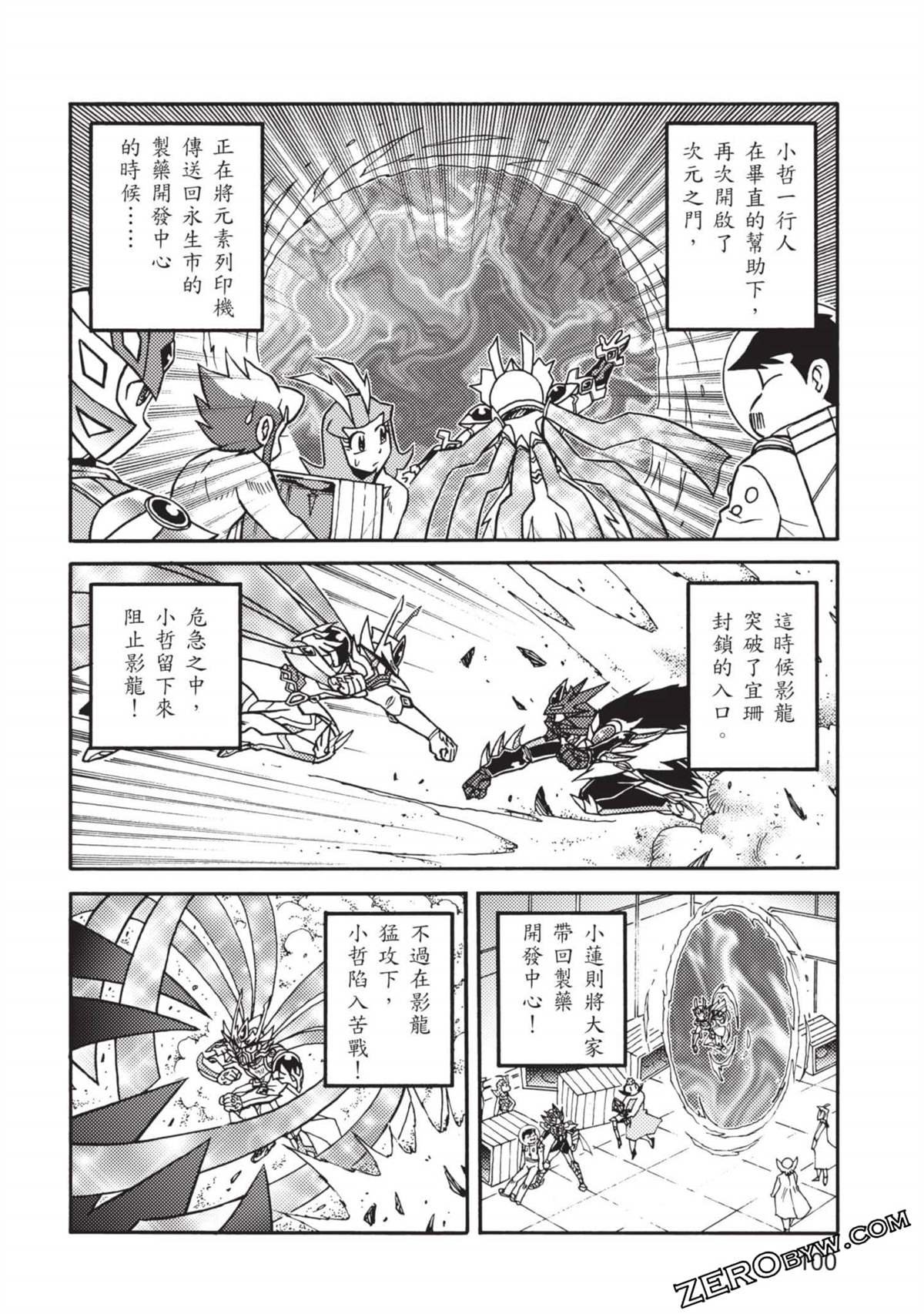 第11卷