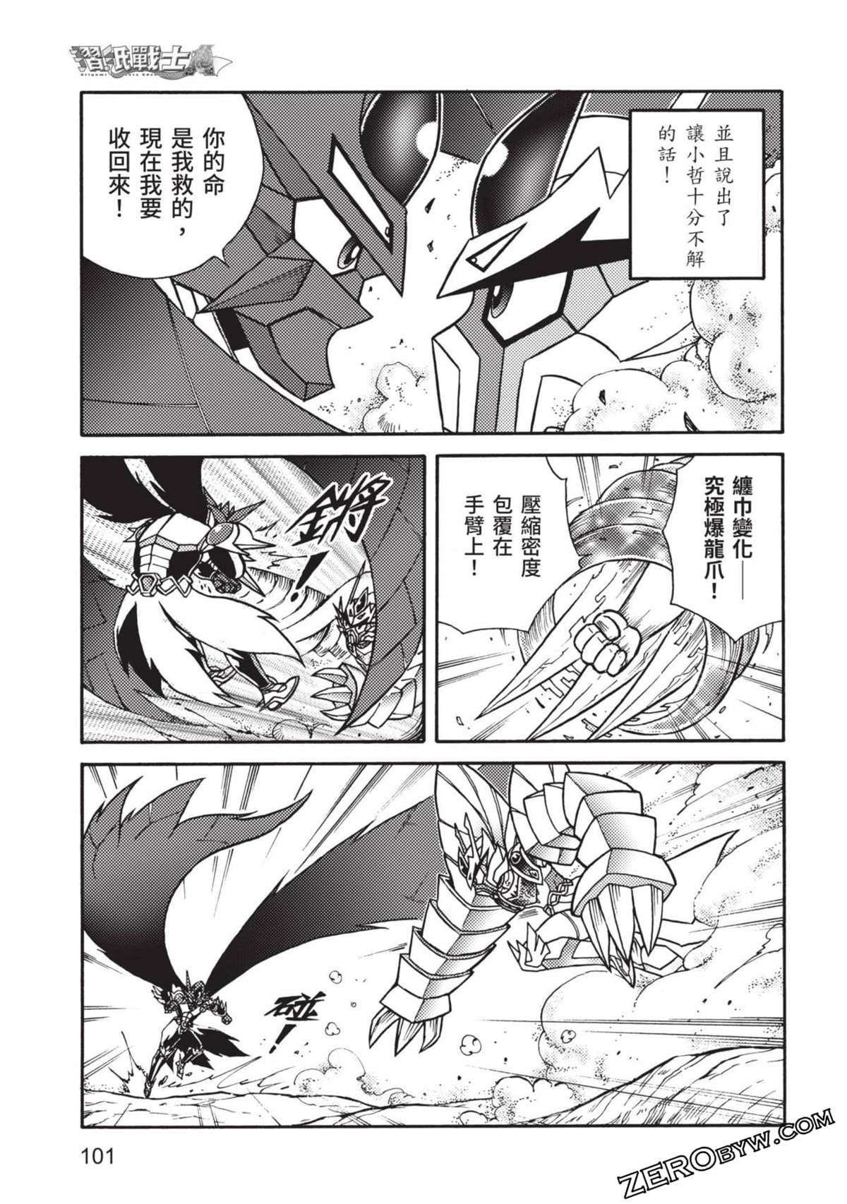 第11卷