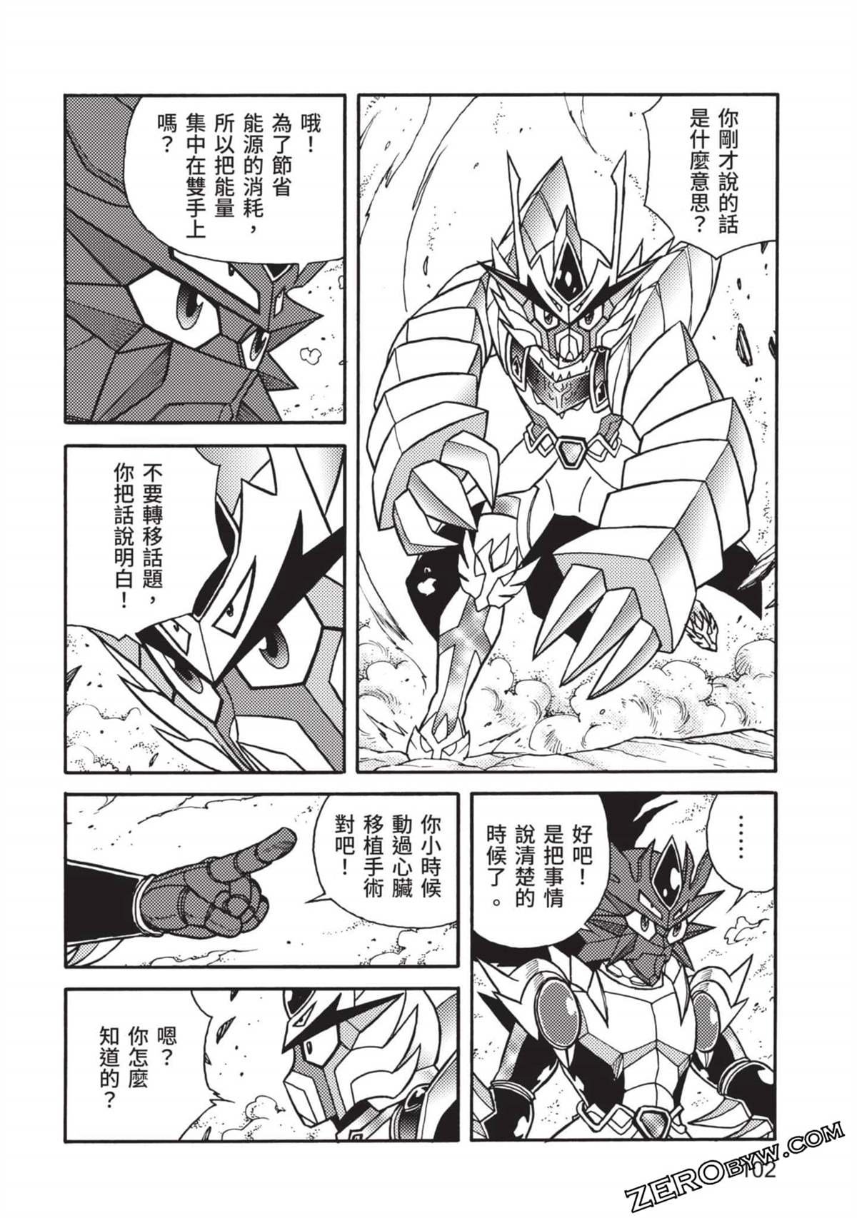 第11卷