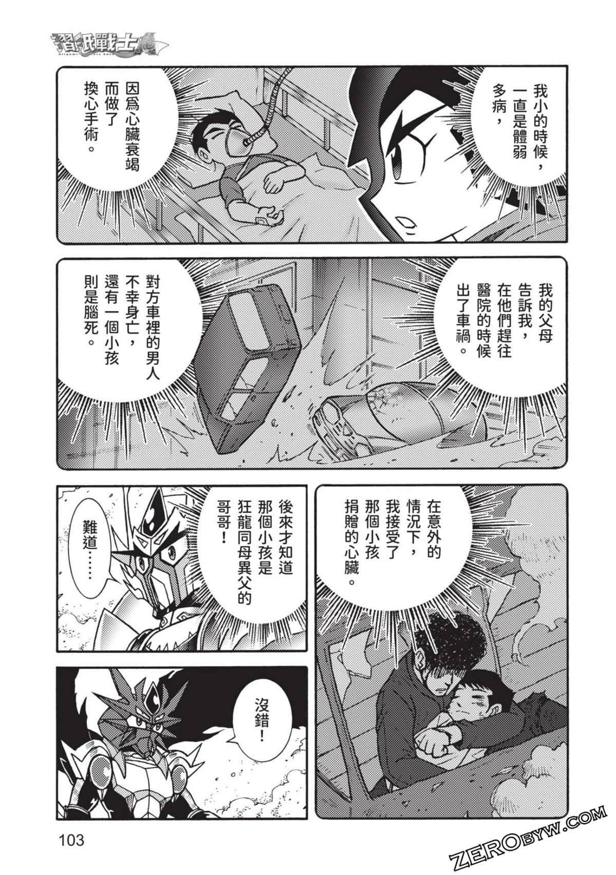 第11卷