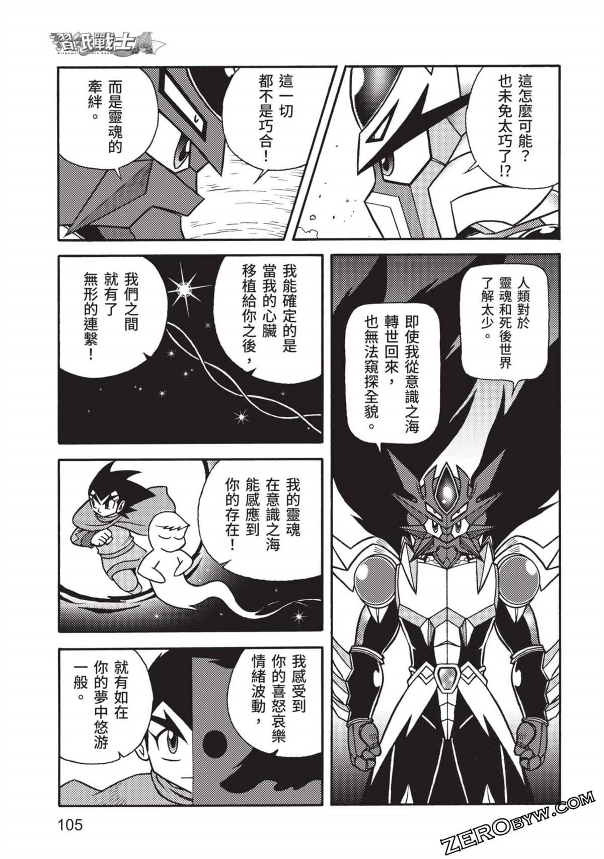 第11卷