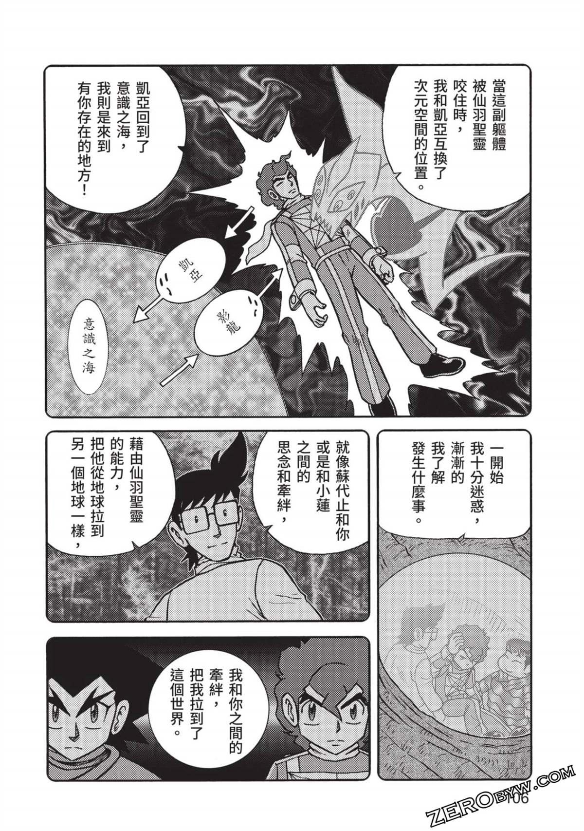 第11卷