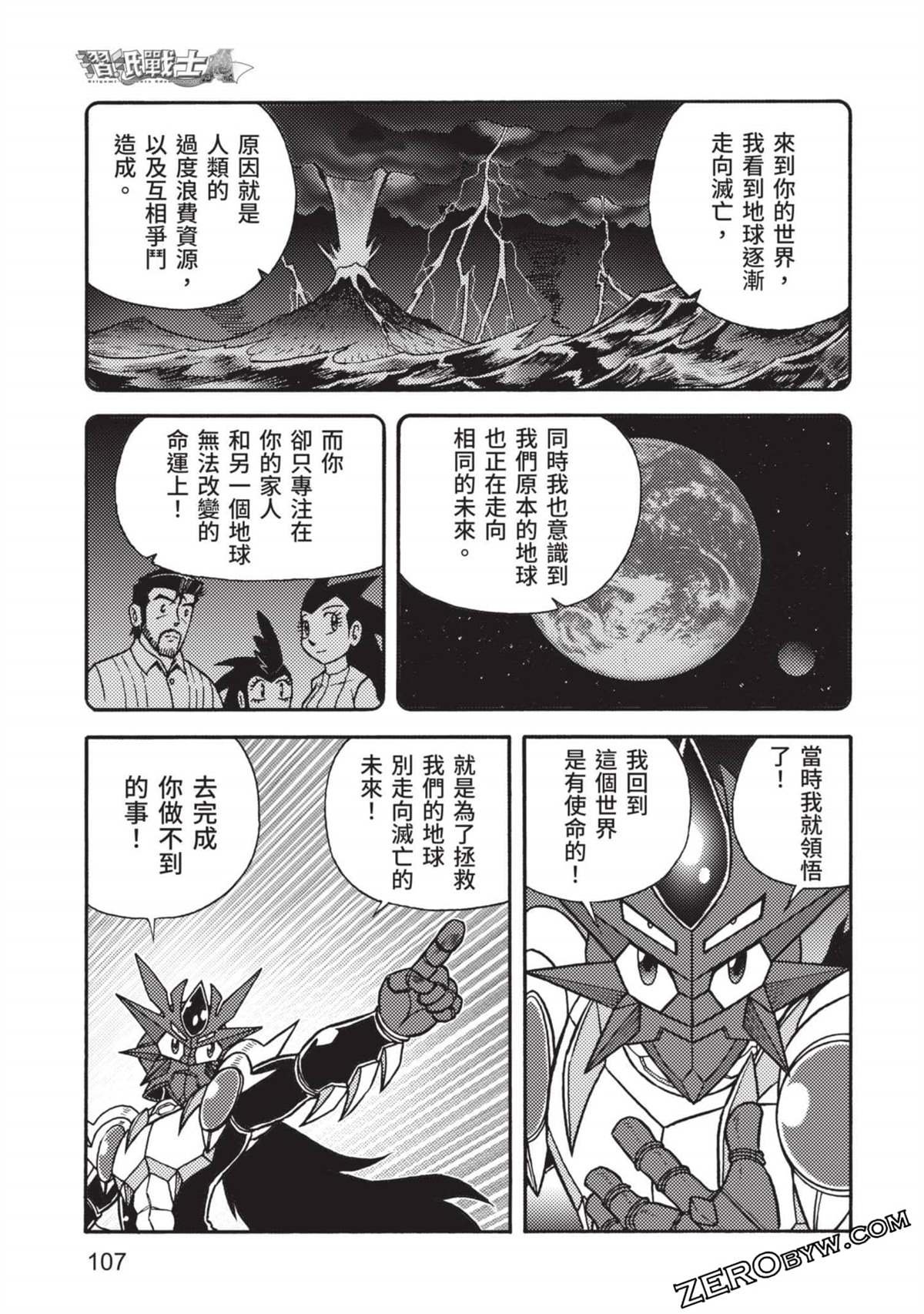 第11卷