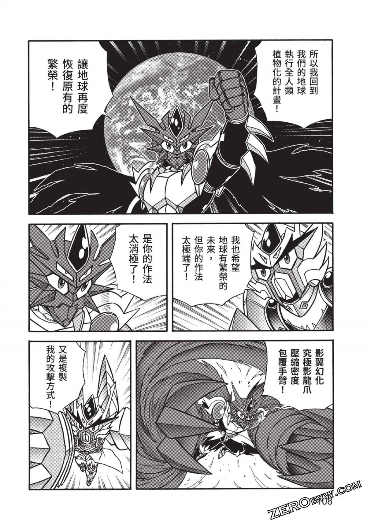 第11卷